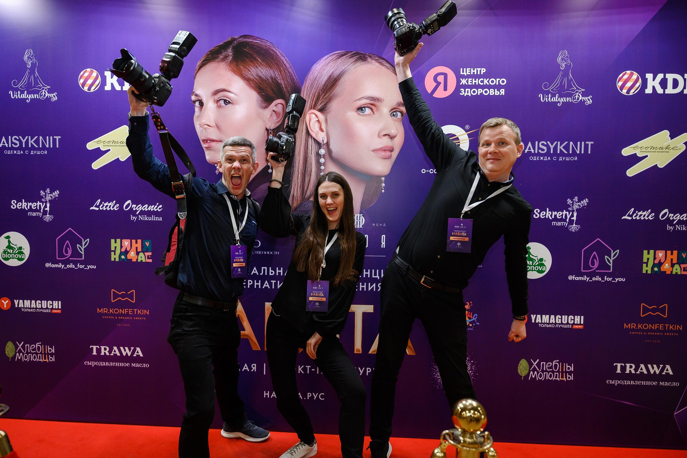 Навита Санкт-Петербург TINKOFF ARENA. Свадебный и семейный фотограф  в г.Краснодар
