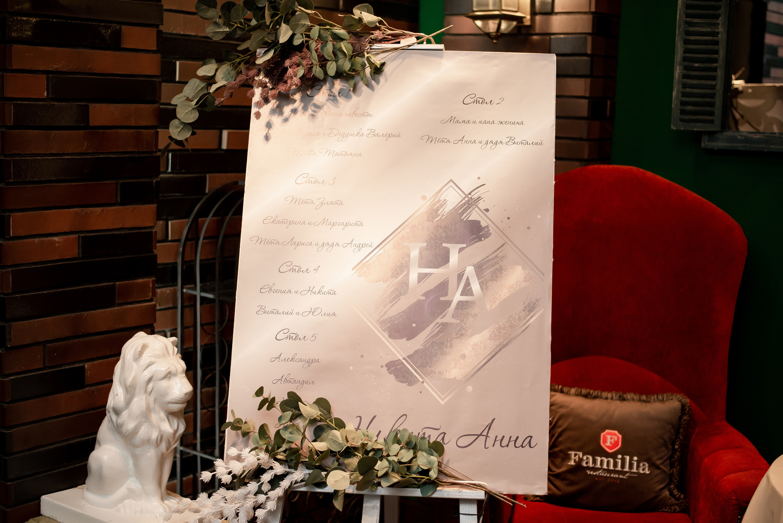 Никита & Анюта. Свадебный и семейный фотограф  в г.Краснодар