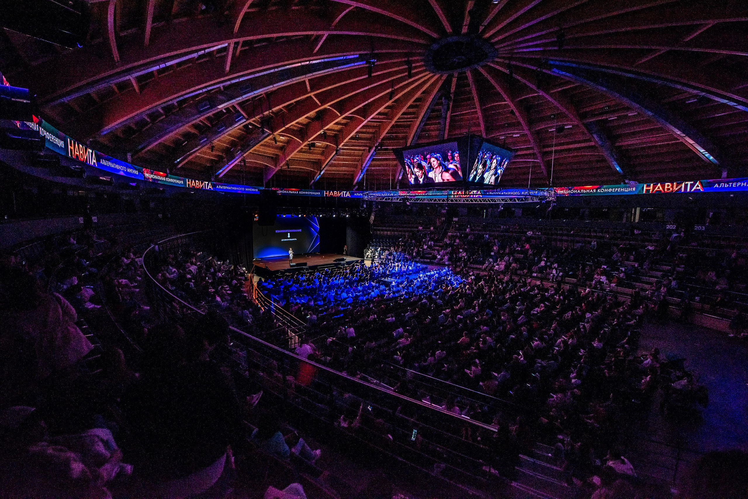 Навита Санкт-Петербург TINKOFF ARENA. Свадебный и семейный фотограф  в г.Краснодар