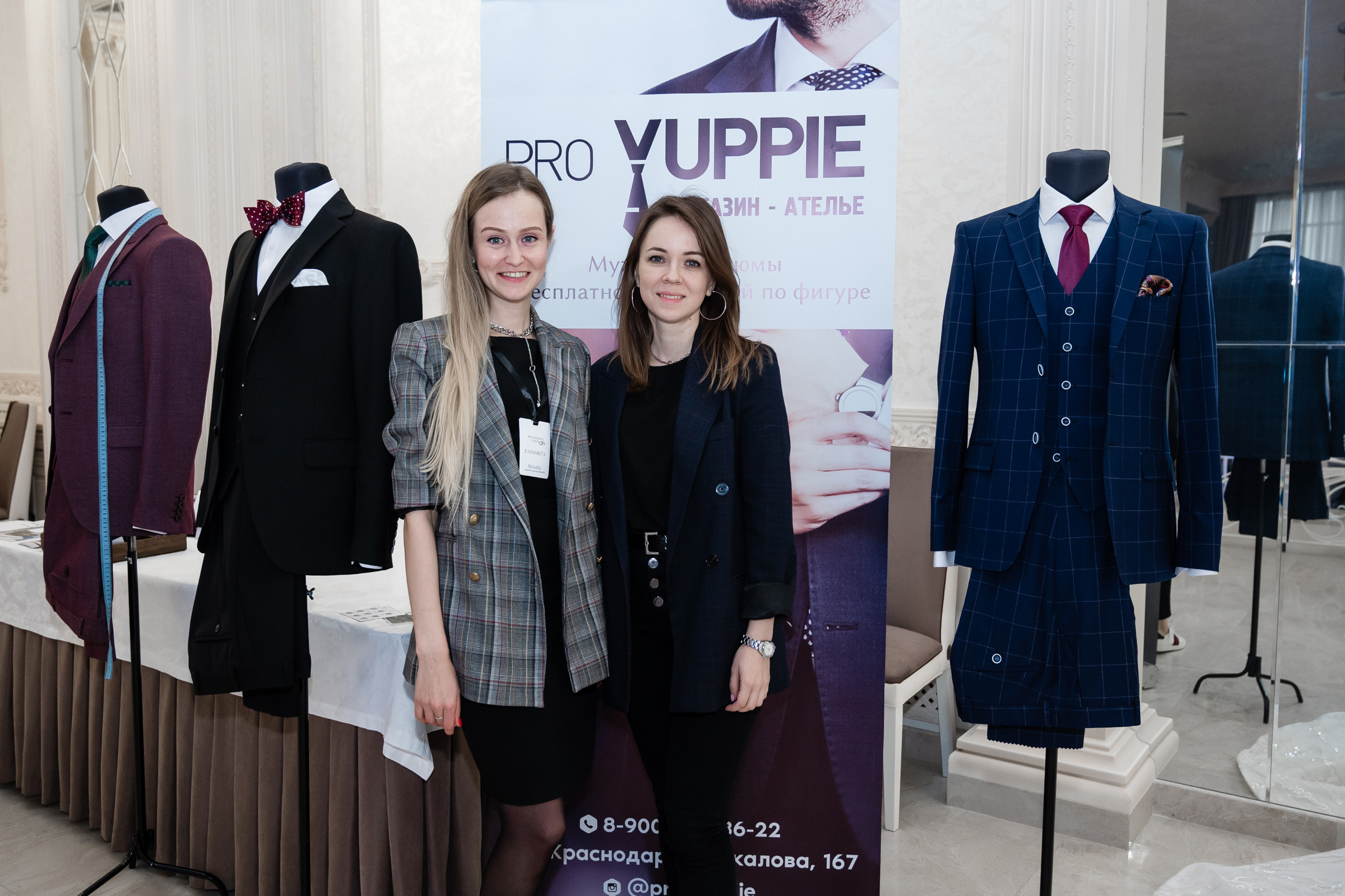 Wedding PARTY. Свадебный и семейный фотограф  в г.Краснодар