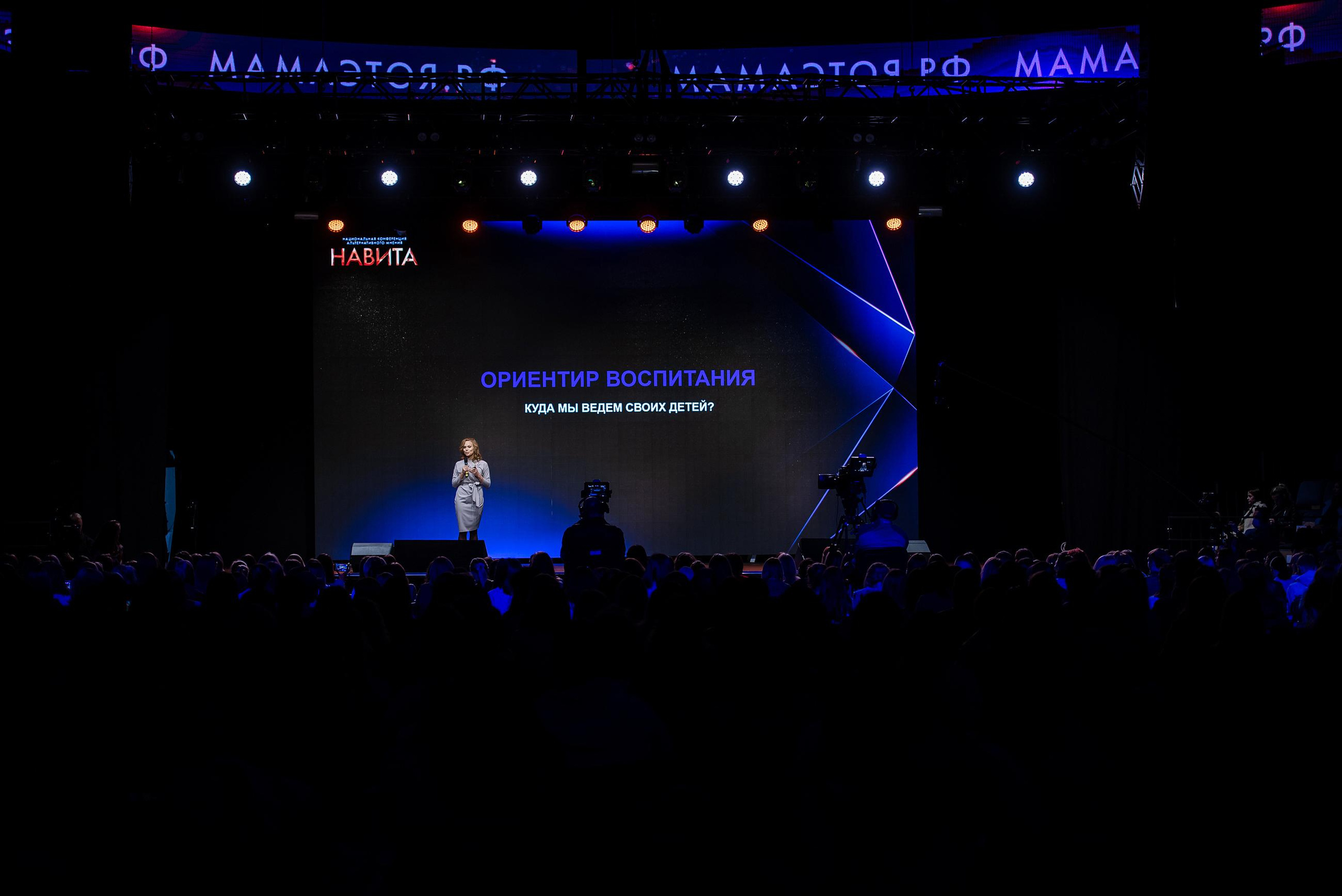 Навита Санкт-Петербург TINKOFF ARENA. Свадебный и семейный фотограф  в г.Краснодар