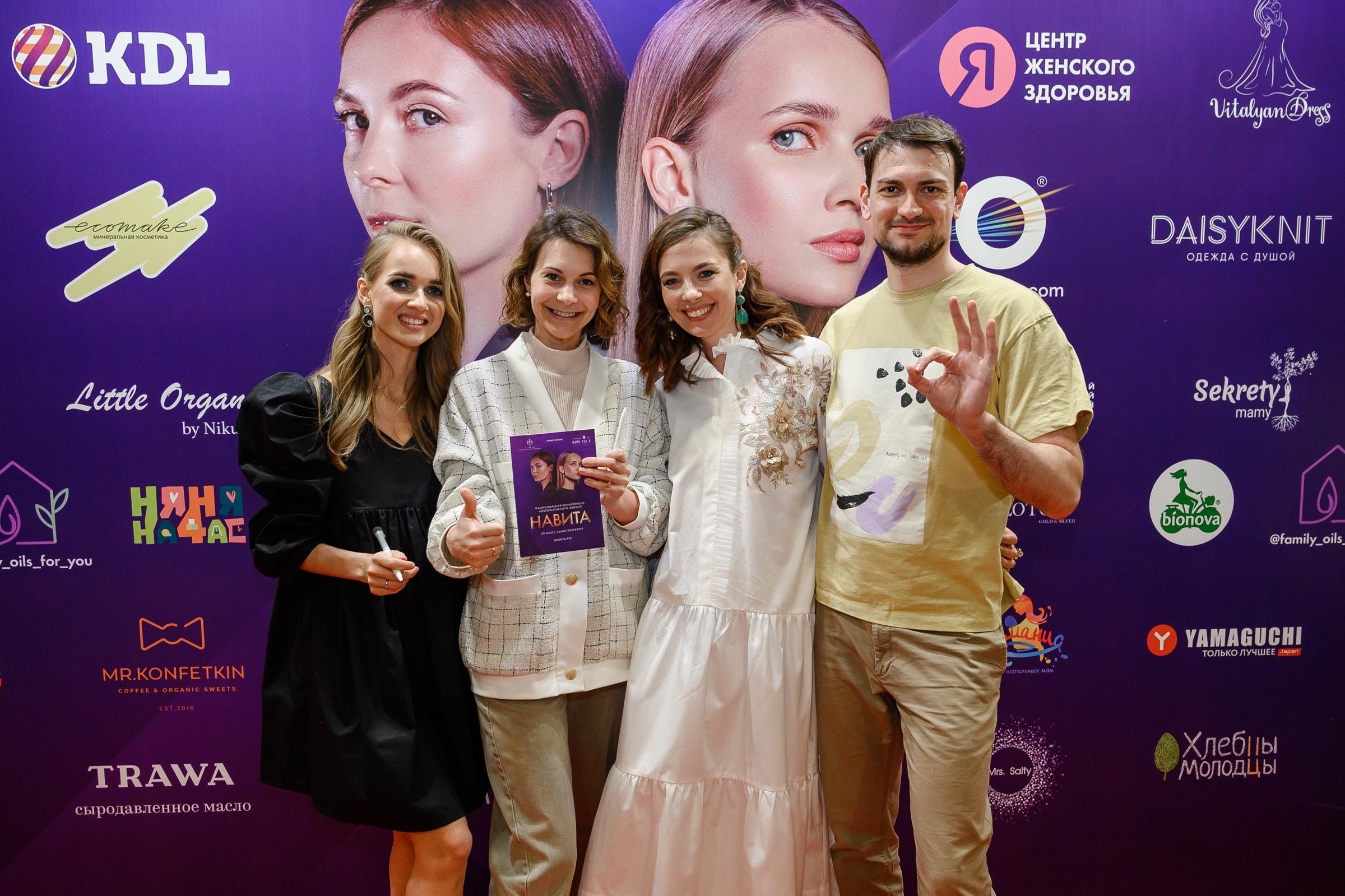 Навита Санкт-Петербург TINKOFF ARENA. Свадебный и семейный фотограф  в г.Краснодар