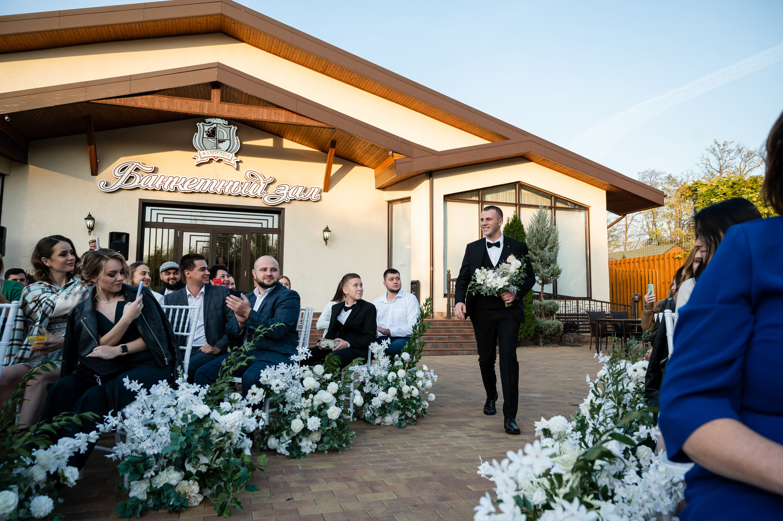 Павел & Алёна. Свадебный и семейный фотограф  в г.Краснодар