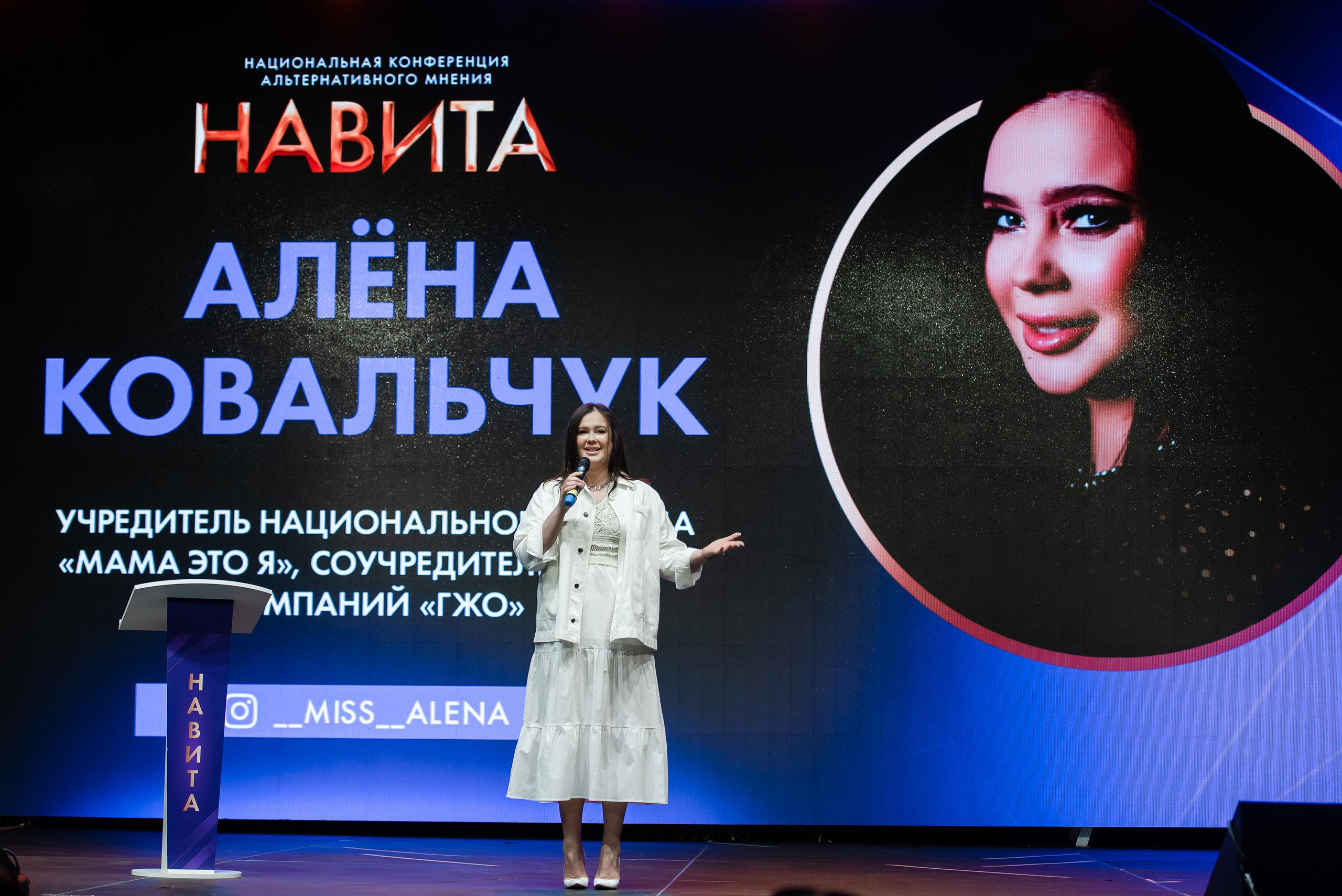 Навита Санкт-Петербург TINKOFF ARENA. Свадебный и семейный фотограф  в г.Краснодар
