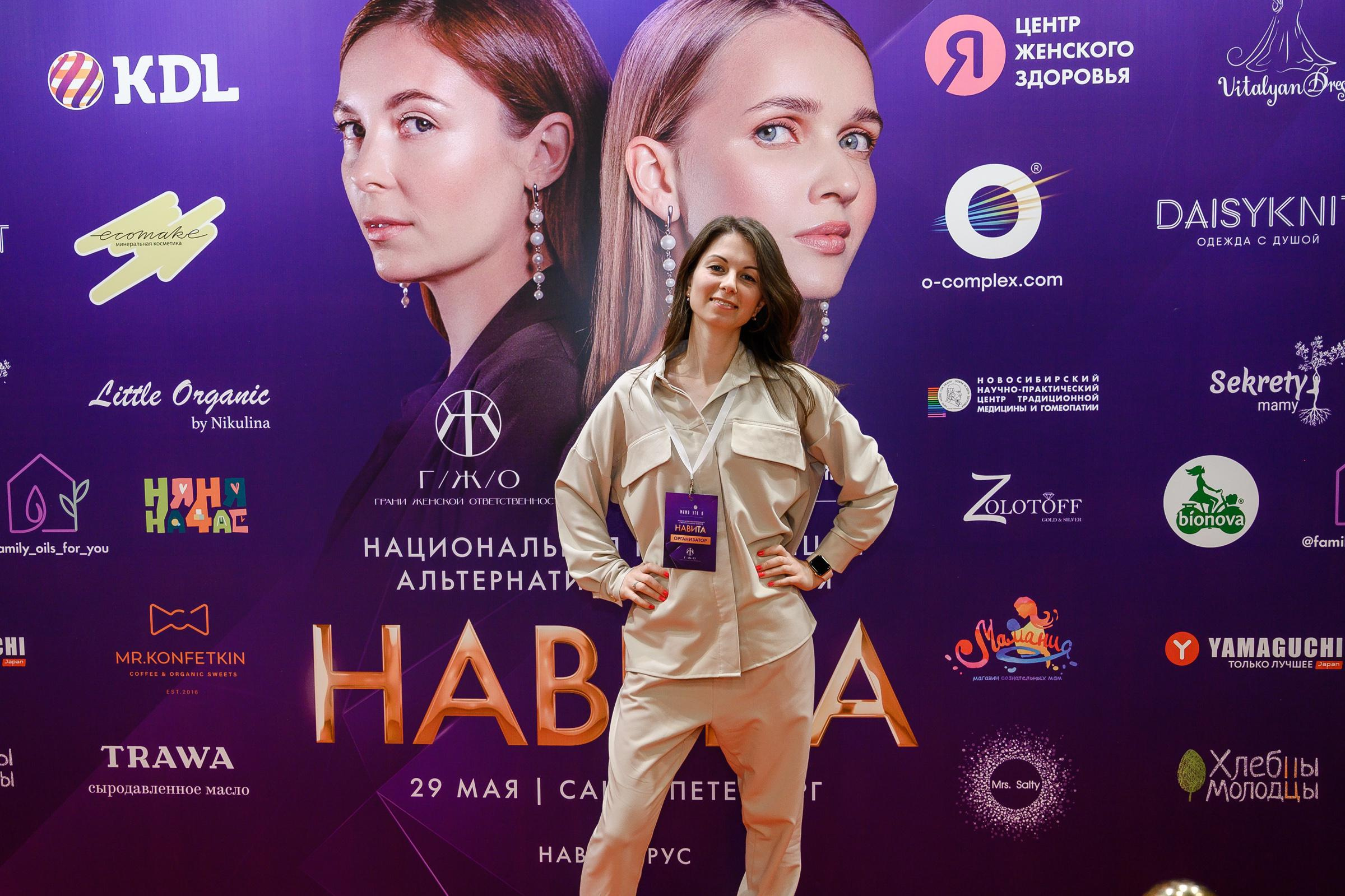 Навита Санкт-Петербург TINKOFF ARENA. Свадебный и семейный фотограф  в г.Краснодар