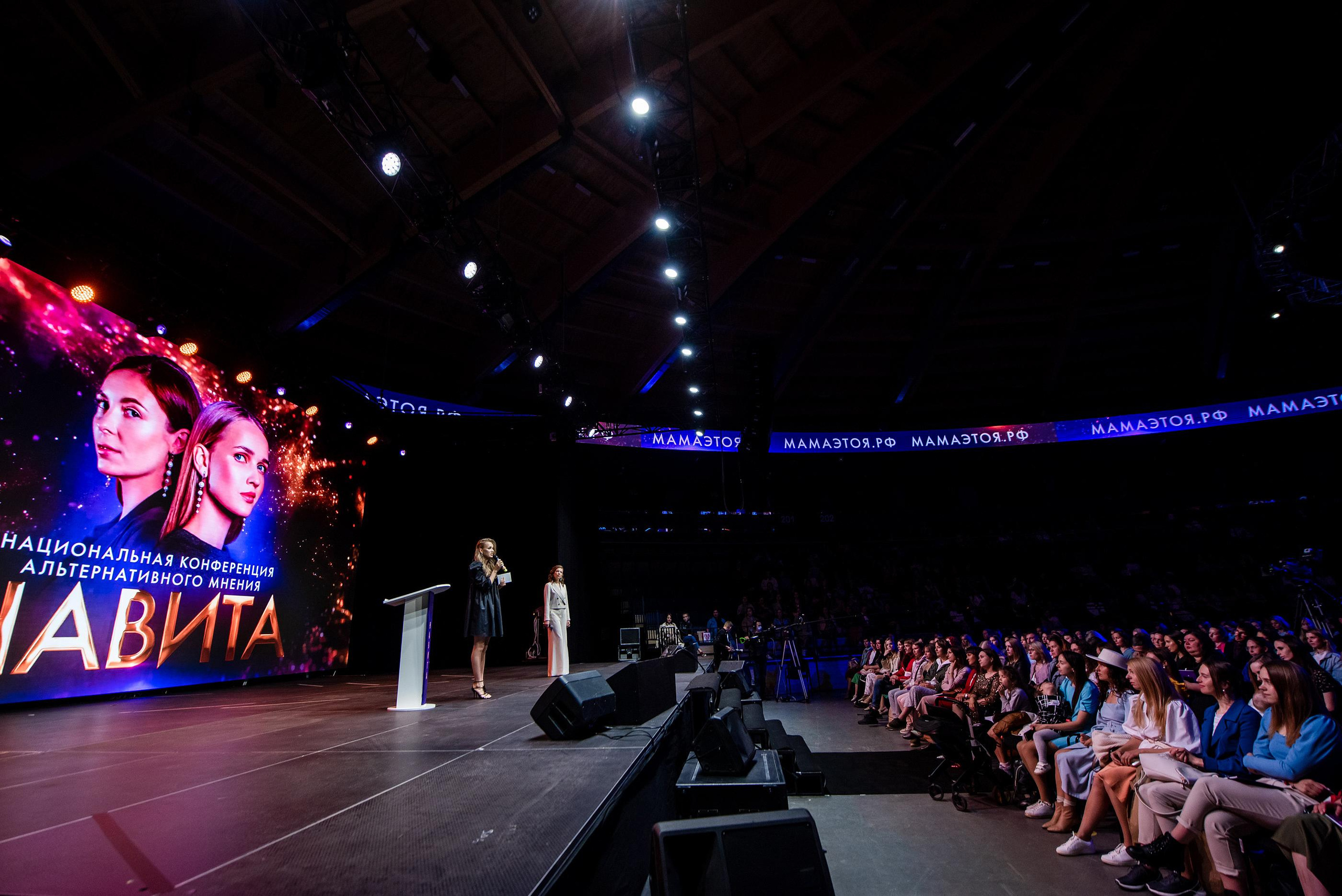 Навита Санкт-Петербург TINKOFF ARENA. Свадебный и семейный фотограф  в г.Краснодар