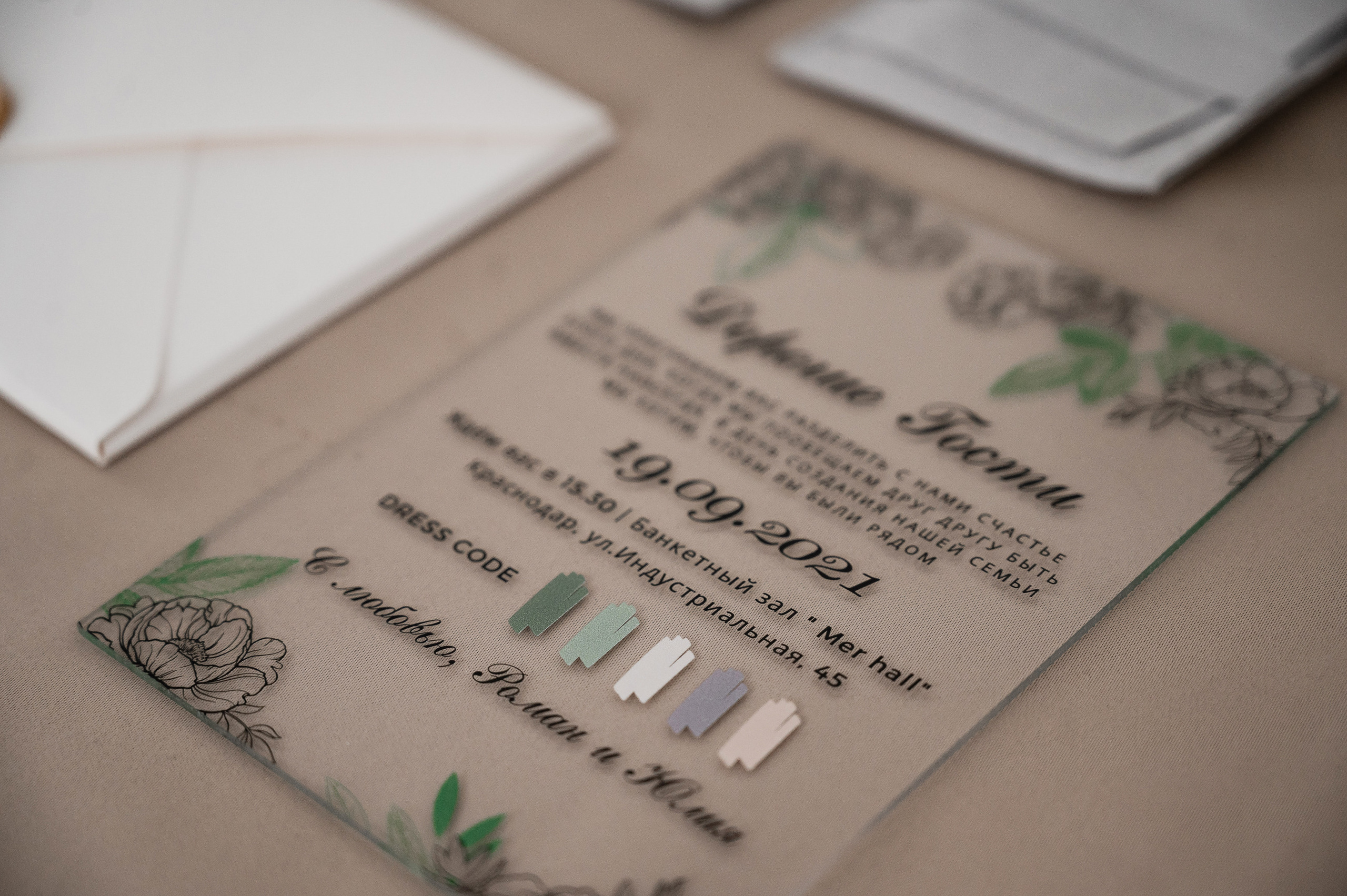 Роман & Юлия. Свадебный и семейный фотограф  в г.Краснодар