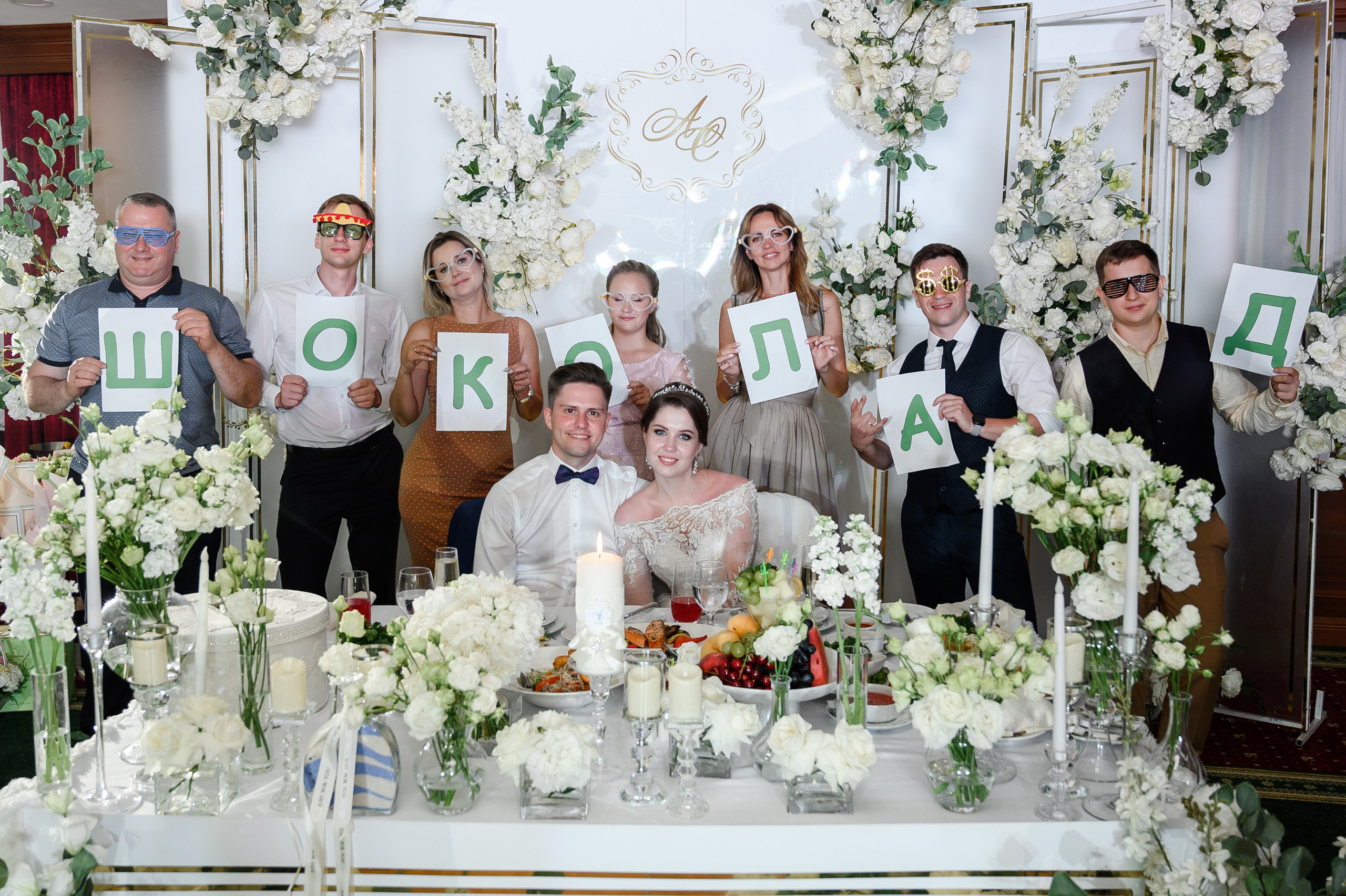 Артур & Светлана. Свадебный и семейный фотограф  в г.Краснодар