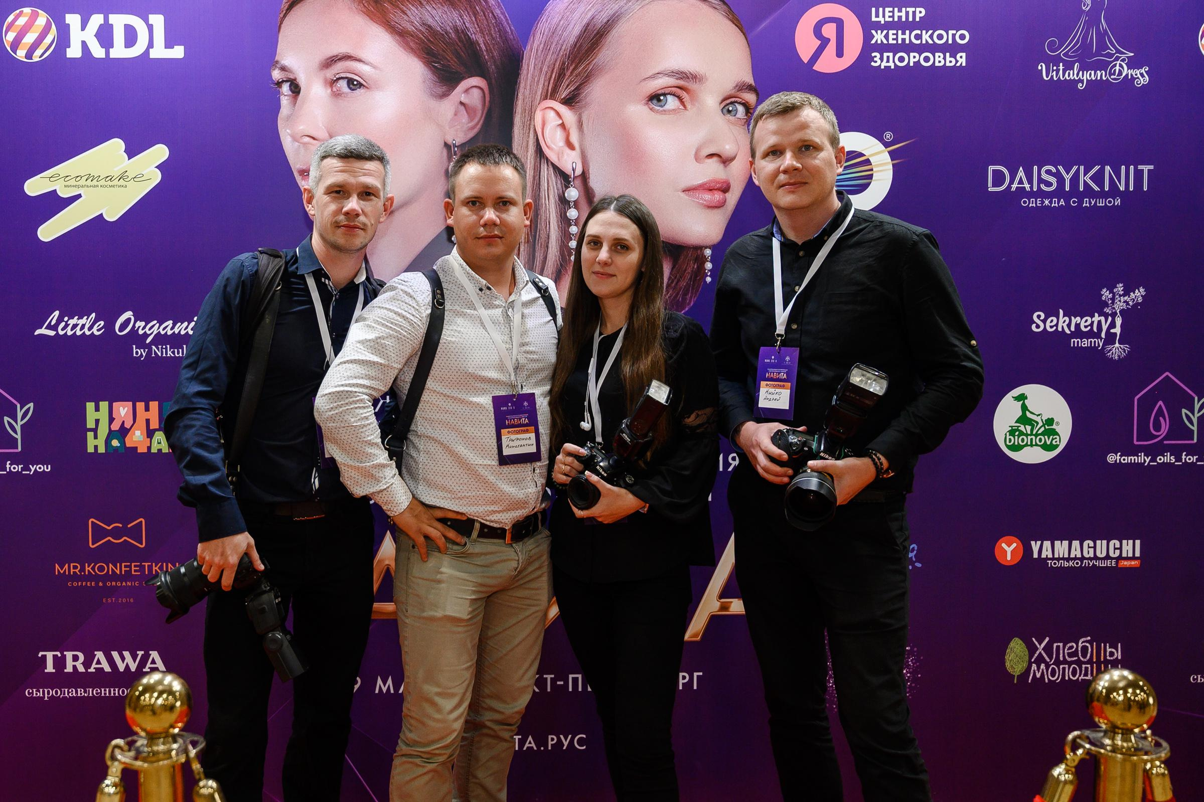 Навита Санкт-Петербург TINKOFF ARENA. Свадебный и семейный фотограф  в г.Краснодар