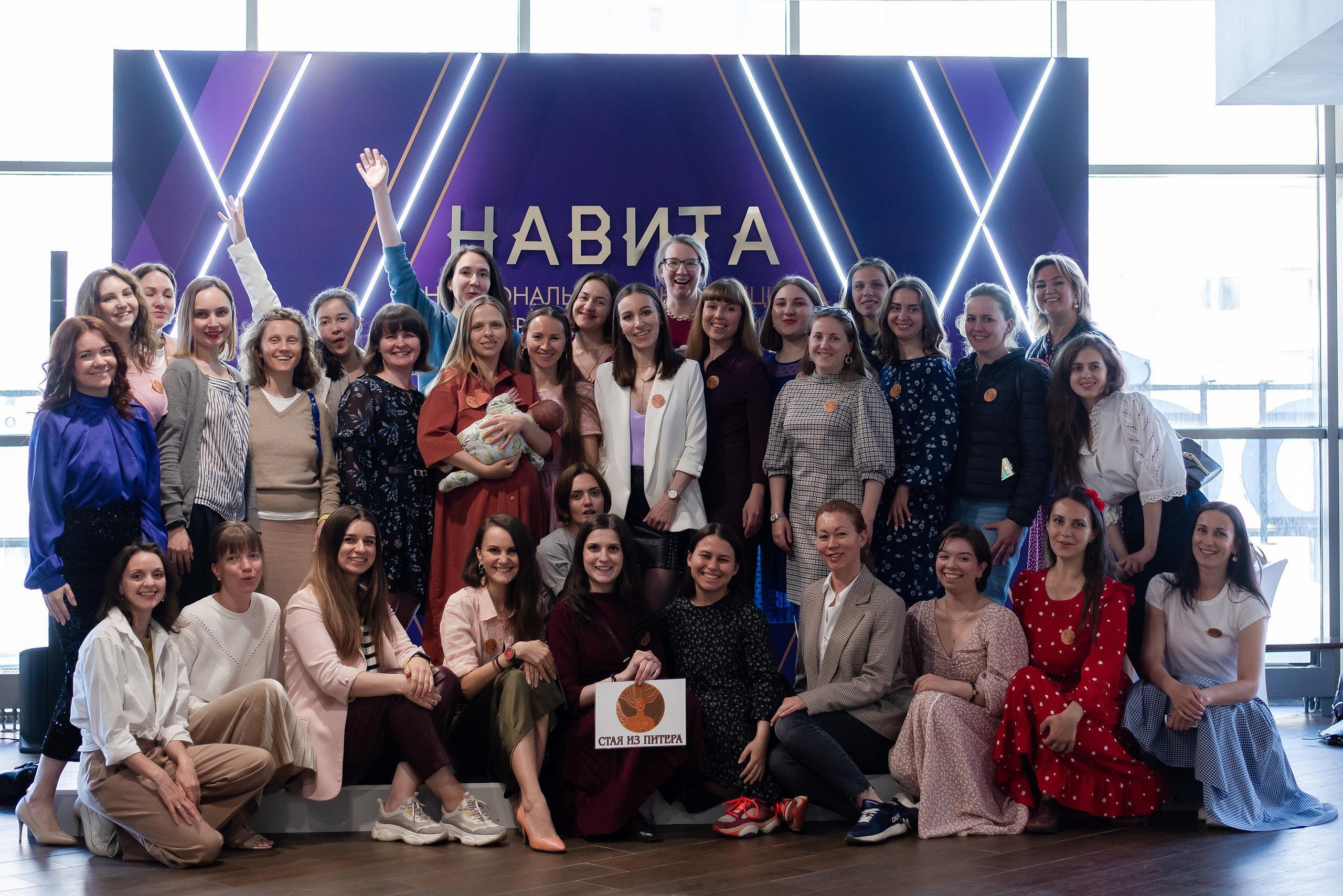 Навита Санкт-Петербург TINKOFF ARENA. Свадебный и семейный фотограф  в г.Краснодар