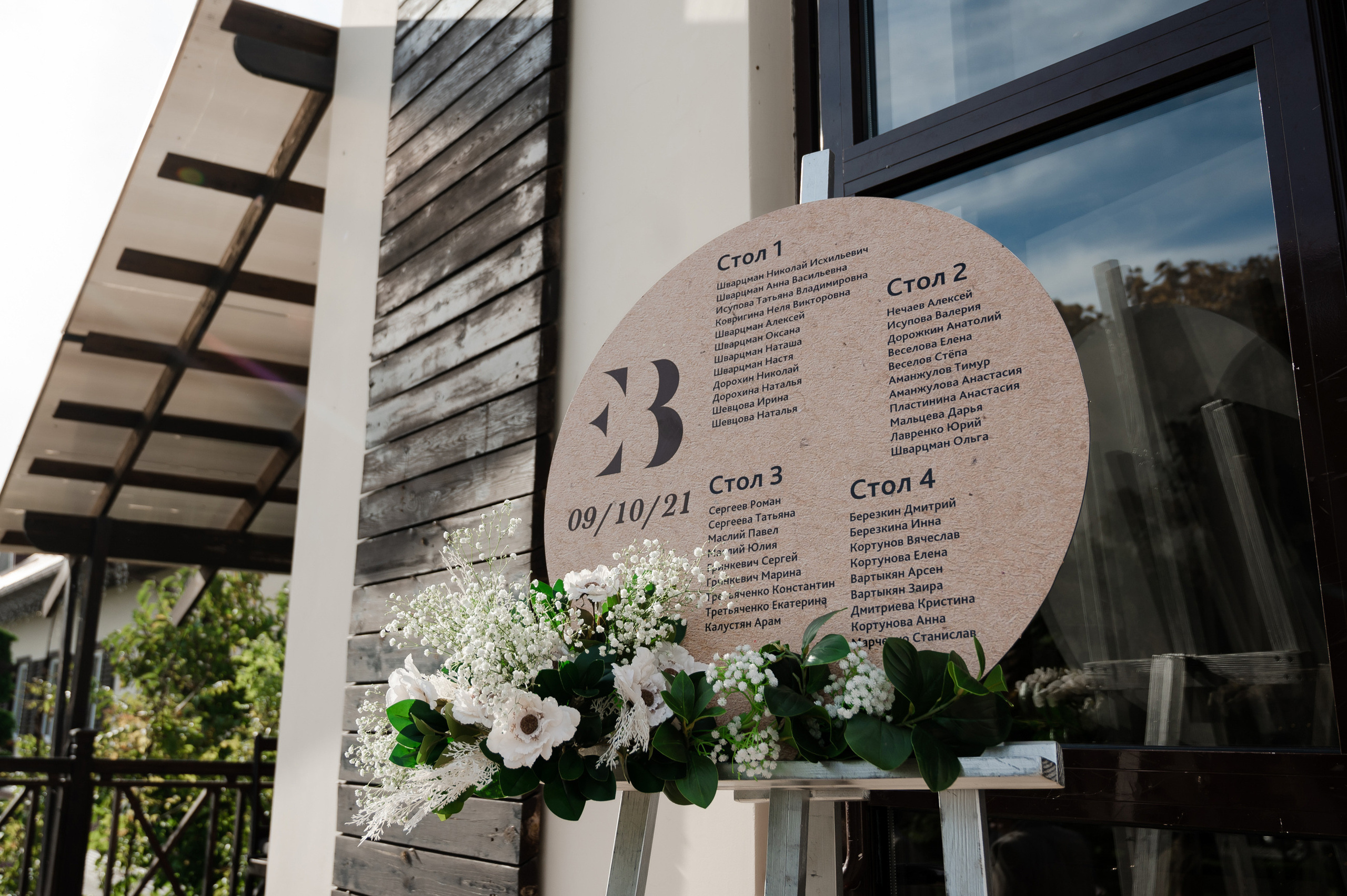 Евгений & Виктория. Свадебный и семейный фотограф  в г.Краснодар