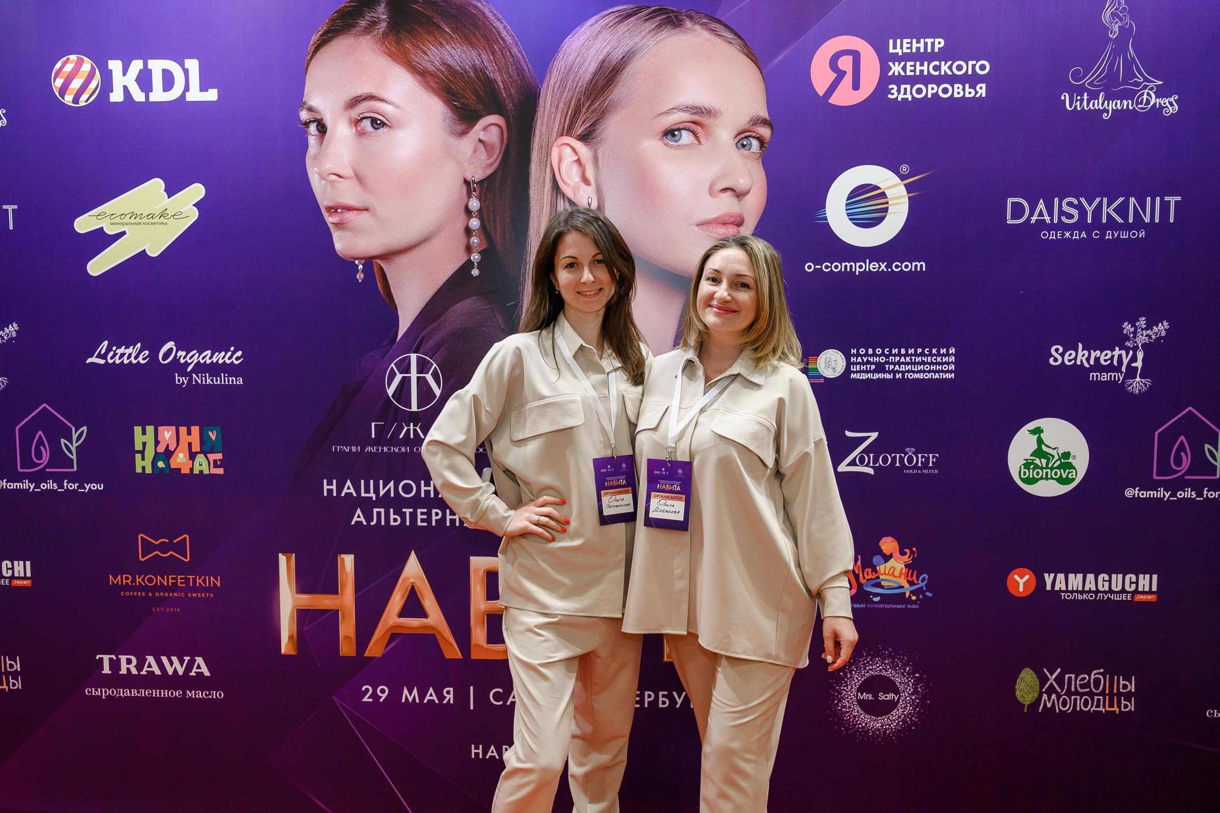 Навита Санкт-Петербург TINKOFF ARENA. Свадебный и семейный фотограф  в г.Краснодар