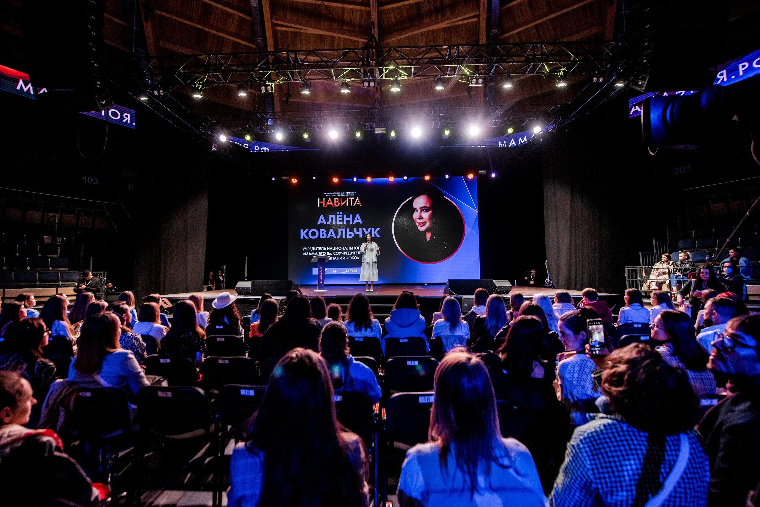 Навита Санкт-Петербург TINKOFF ARENA. Свадебный и семейный фотограф  в г.Краснодар