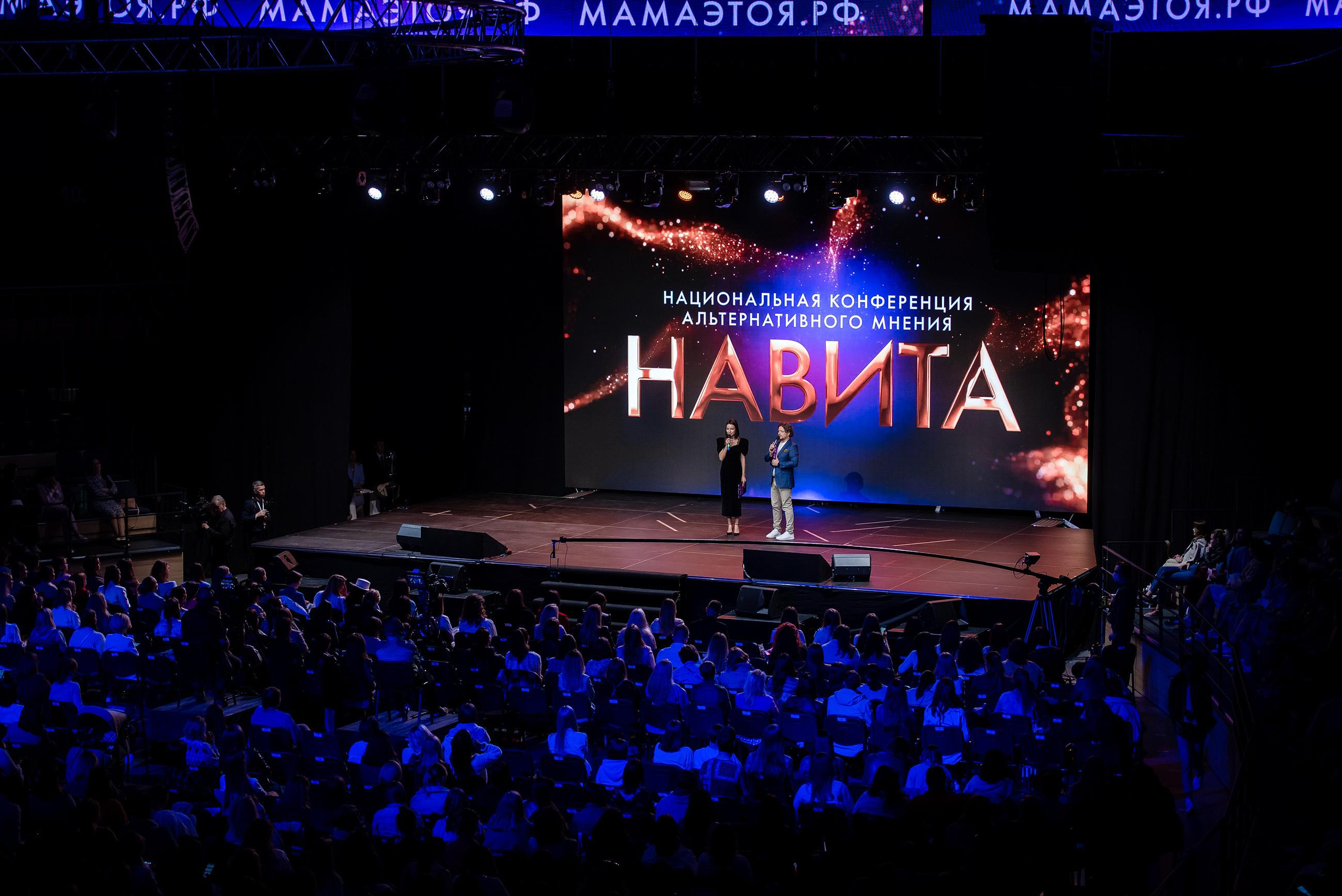 Навита Санкт-Петербург TINKOFF ARENA. Свадебный и семейный фотограф  в г.Краснодар