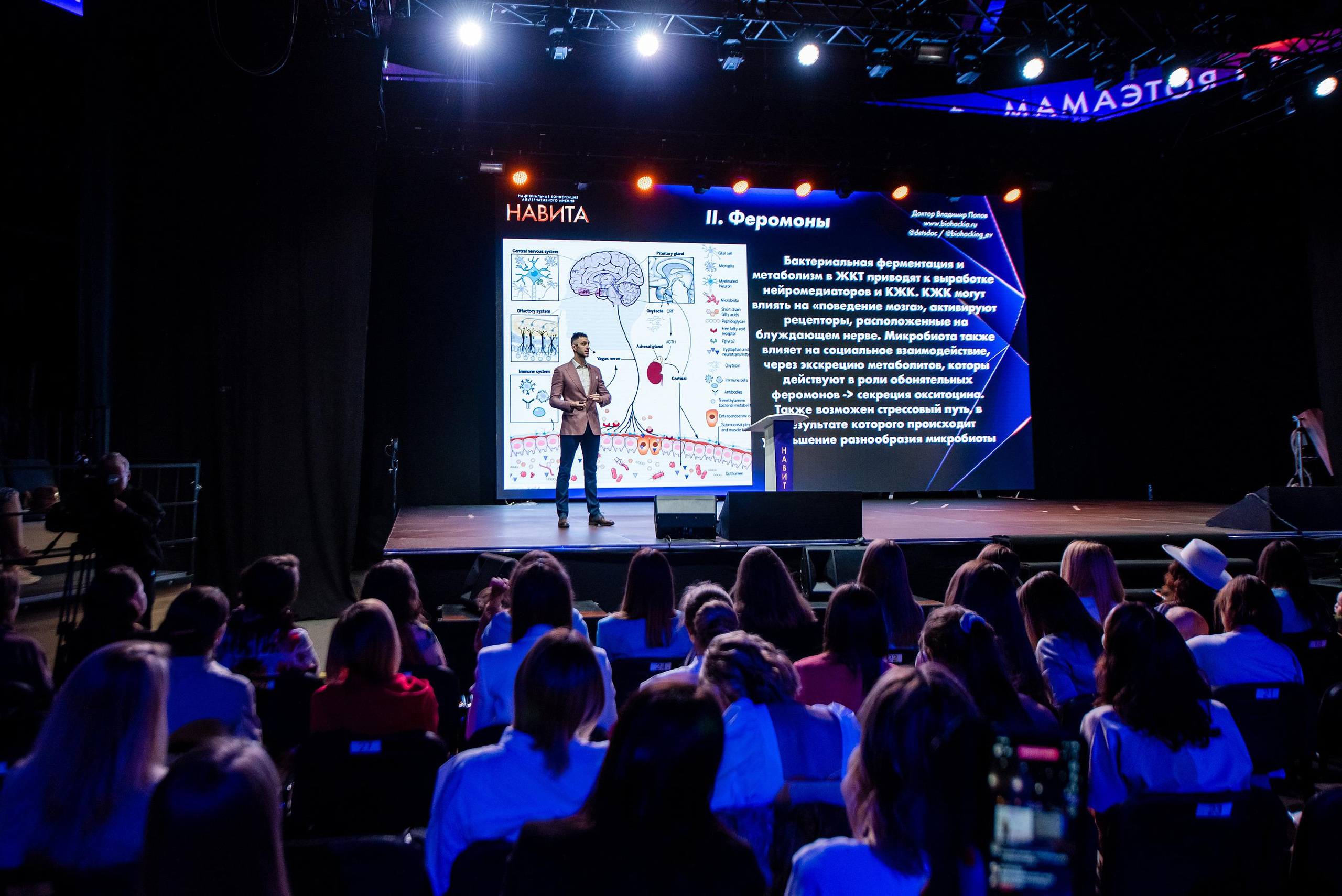 Навита Санкт-Петербург TINKOFF ARENA. Свадебный и семейный фотограф  в г.Краснодар