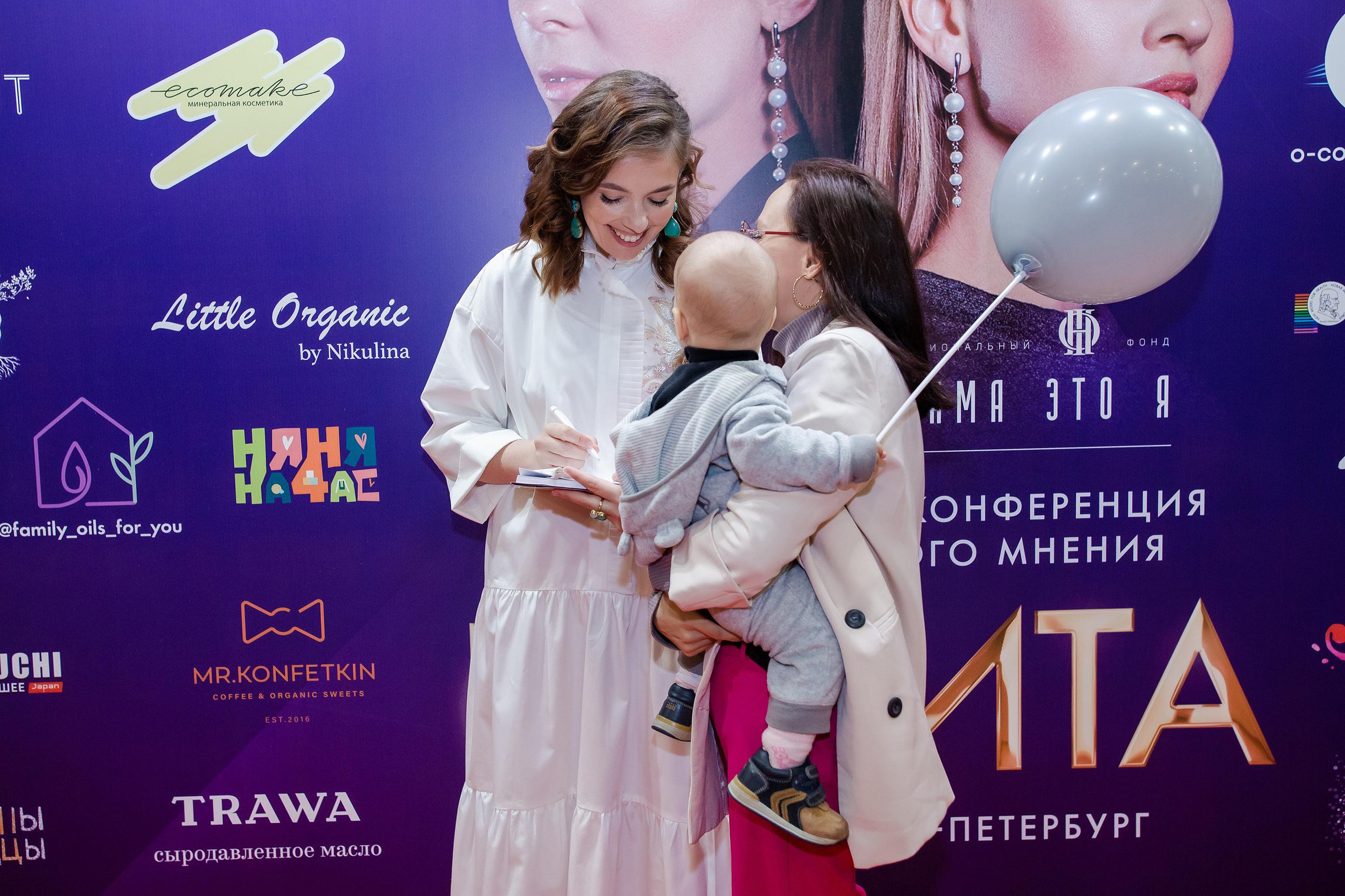 Навита Санкт-Петербург TINKOFF ARENA. Свадебный и семейный фотограф  в г.Краснодар