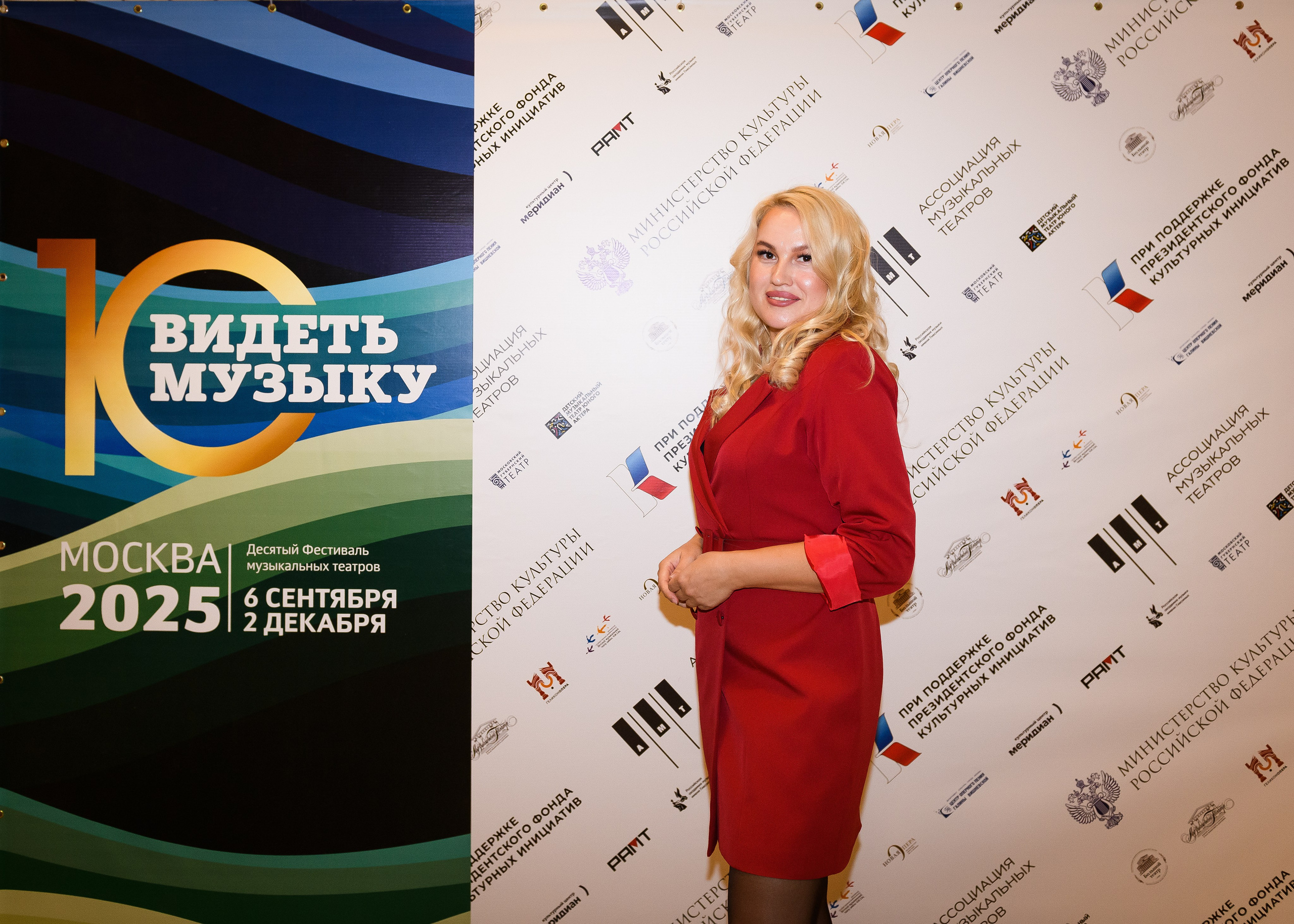 Фестиваль Видеть музыку — чувашский театр оперы и балета