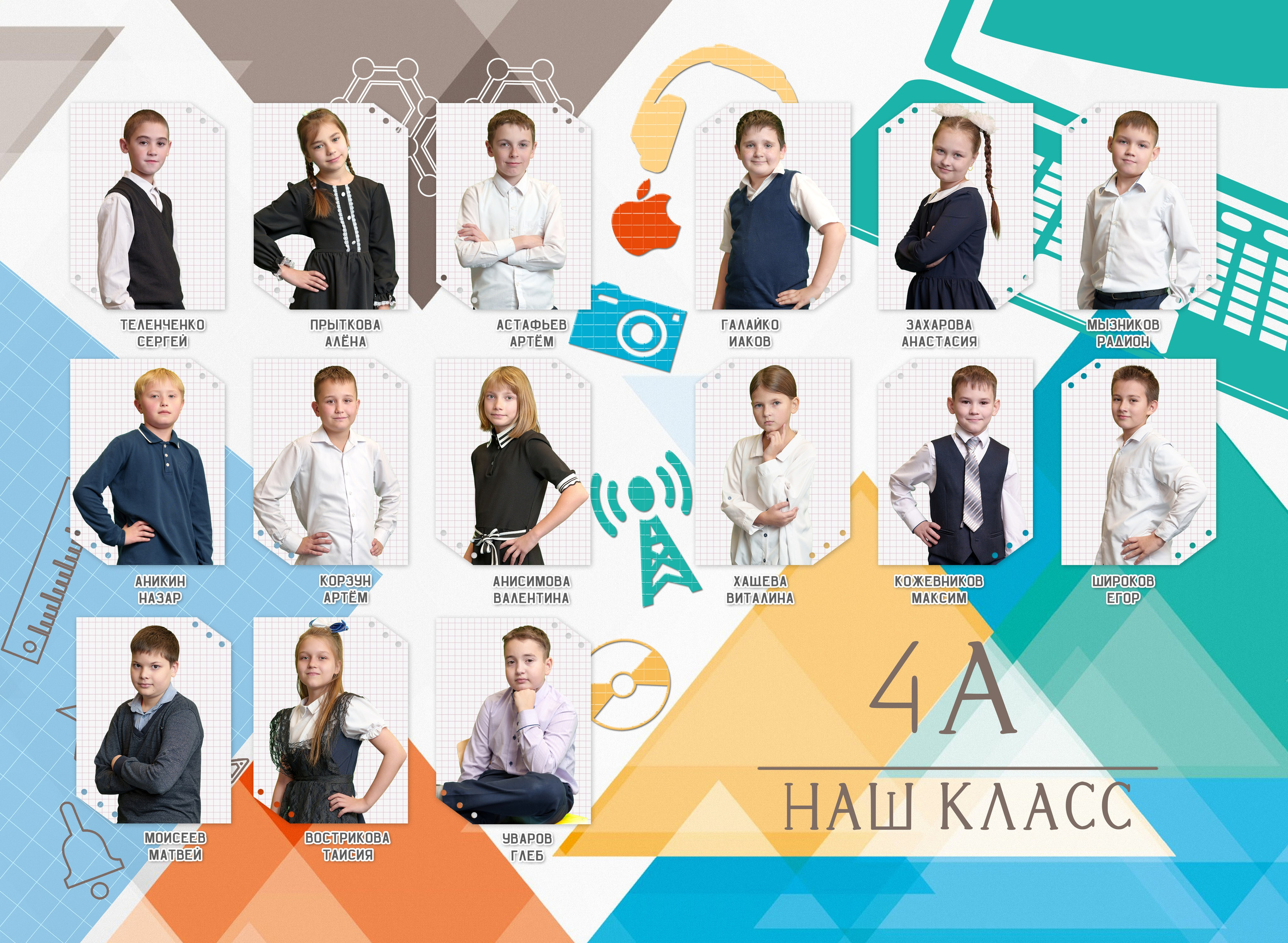 Выпускные Альбомы в школу. Школьный и семейный фотограф в Хабаровске Татьяна Ассаулова