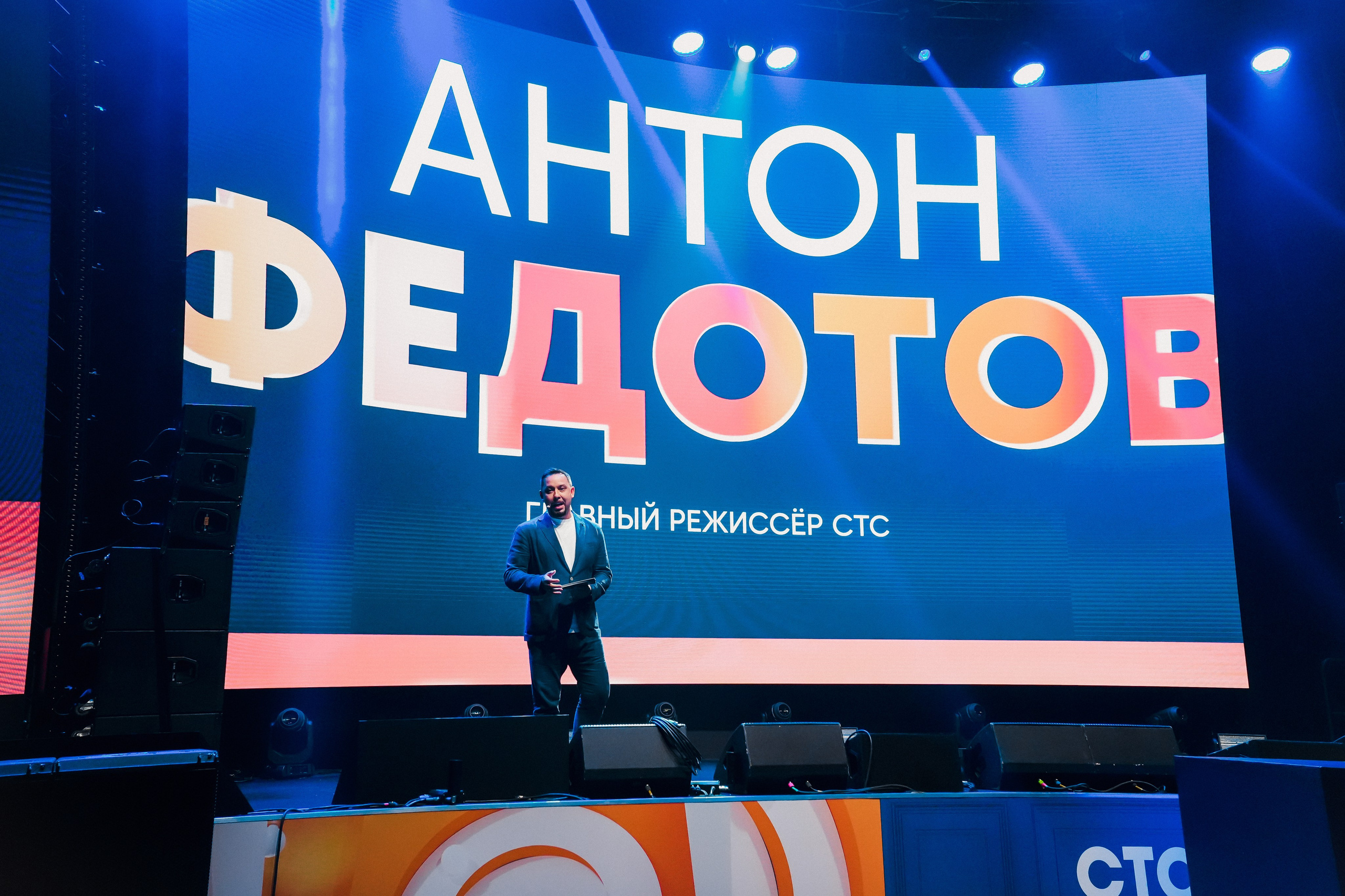 Презентация СТС 21.11.2023. EVEREST PHOTO REPORT