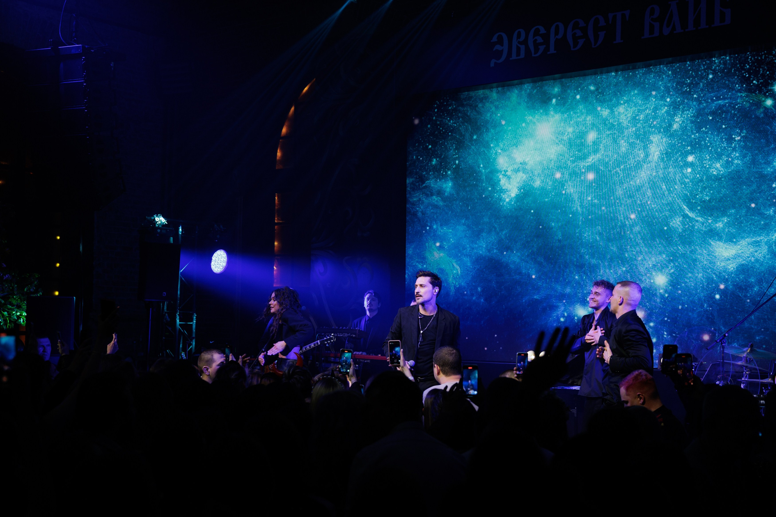EVEREST VIBE Сказки 08.12.2023. EVEREST PHOTO REPORT