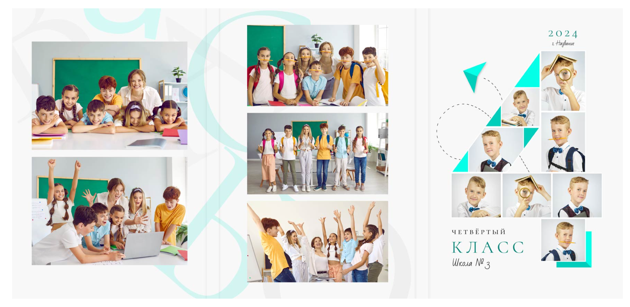 Трюмо 1-4 класс