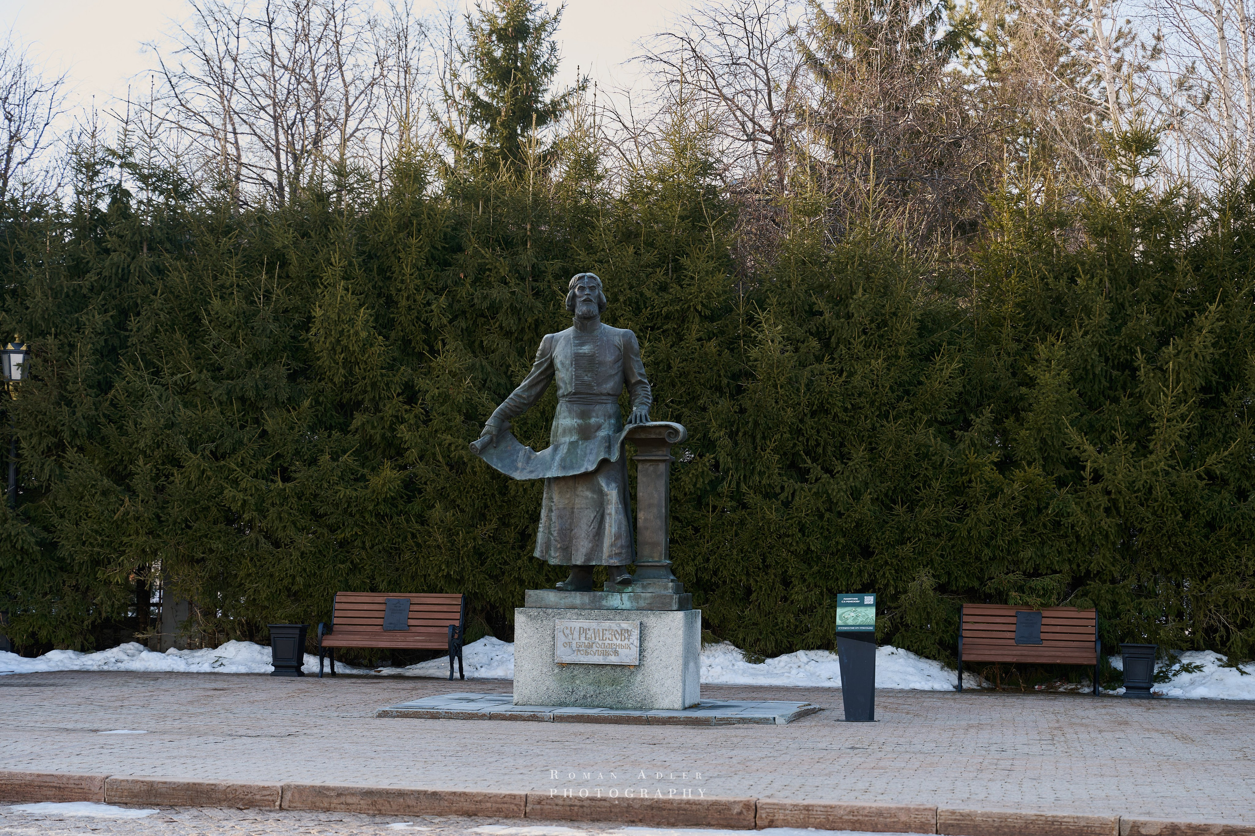 Тобольск. Март 2025. Фотограф Роман Адлер