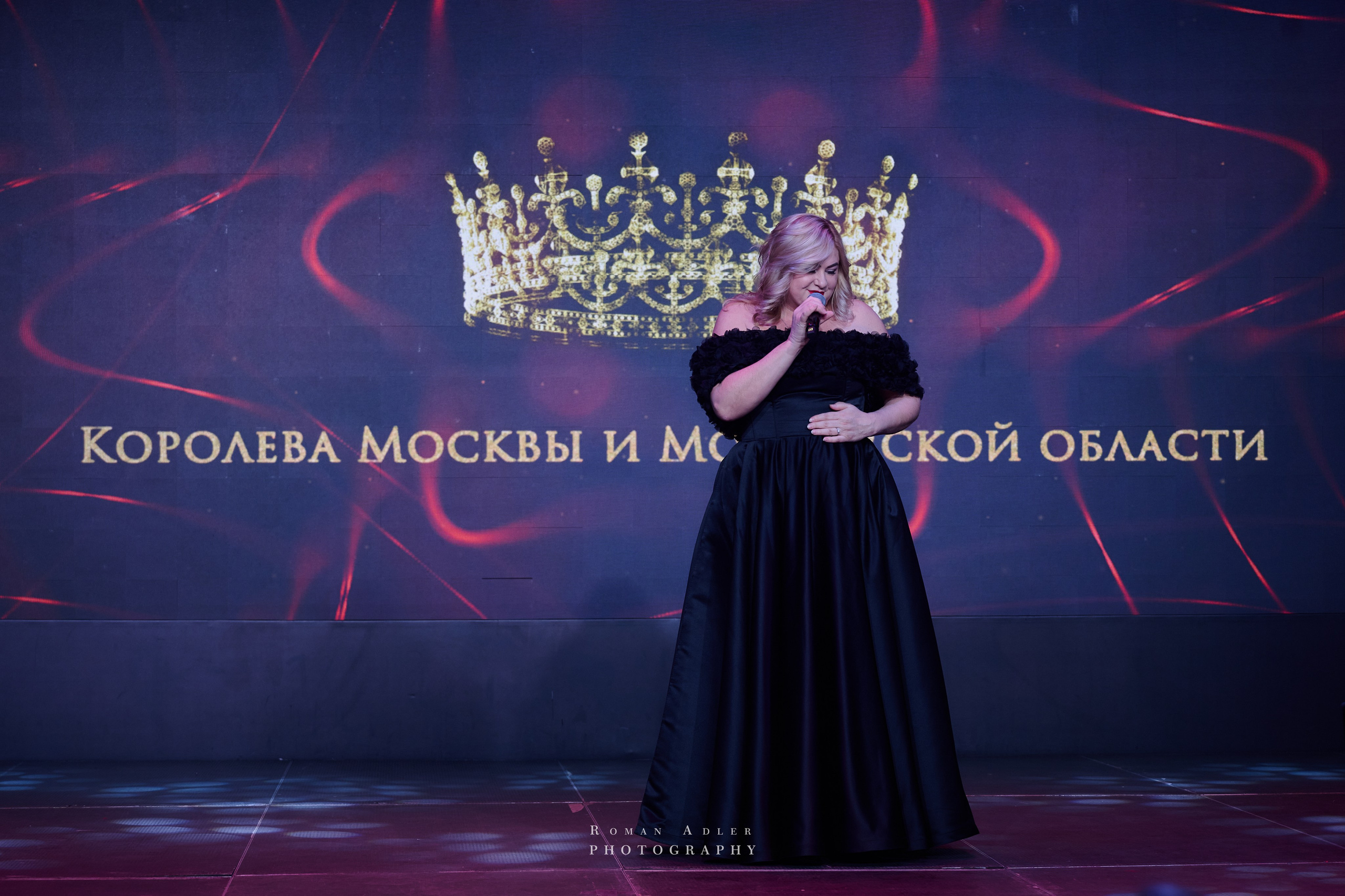 Королева Москвы и Московской области. Фотограф Роман Адлер