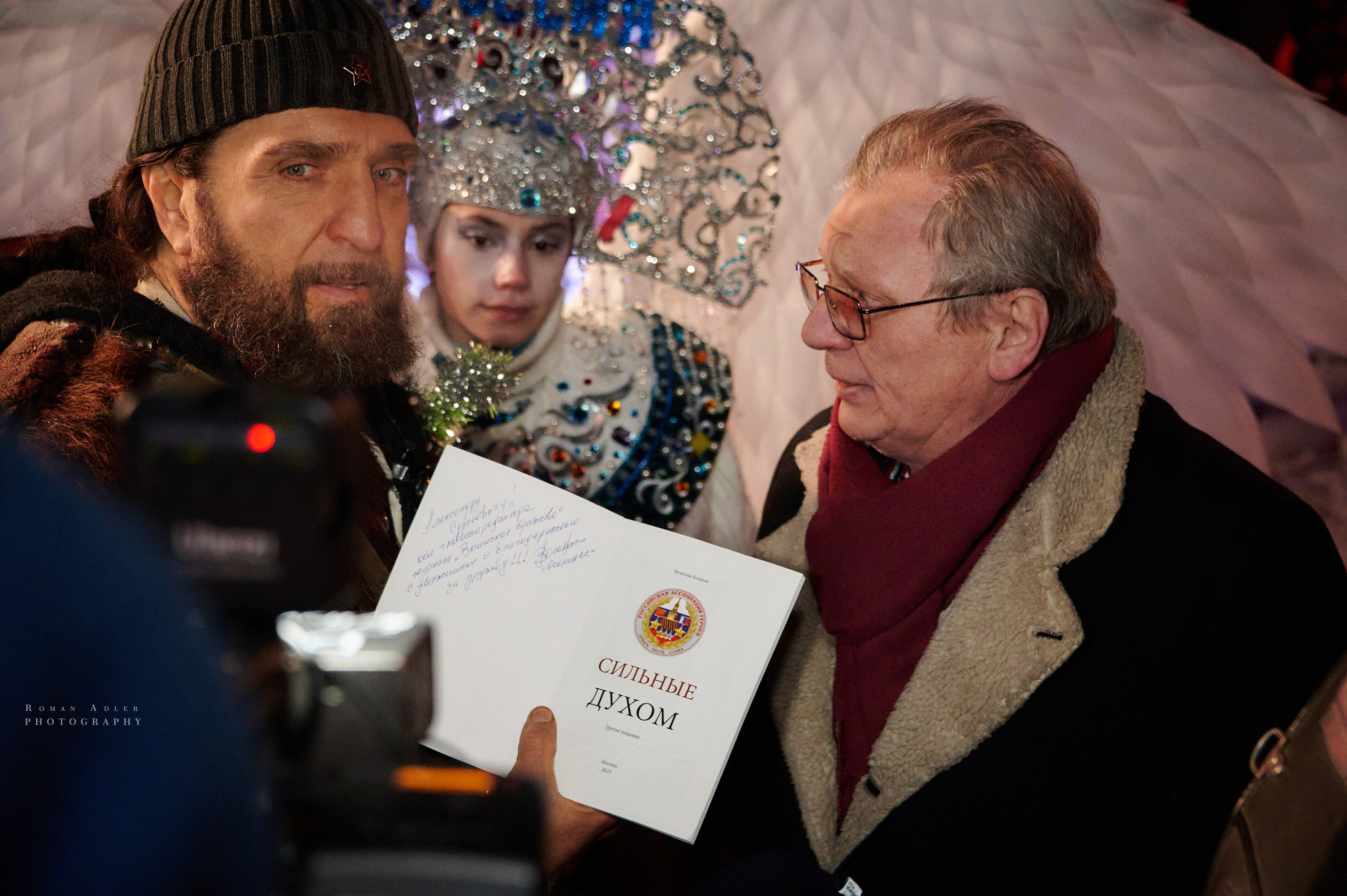 Новогодняя сказка от Ночных волков. Фотограф Роман Адлер