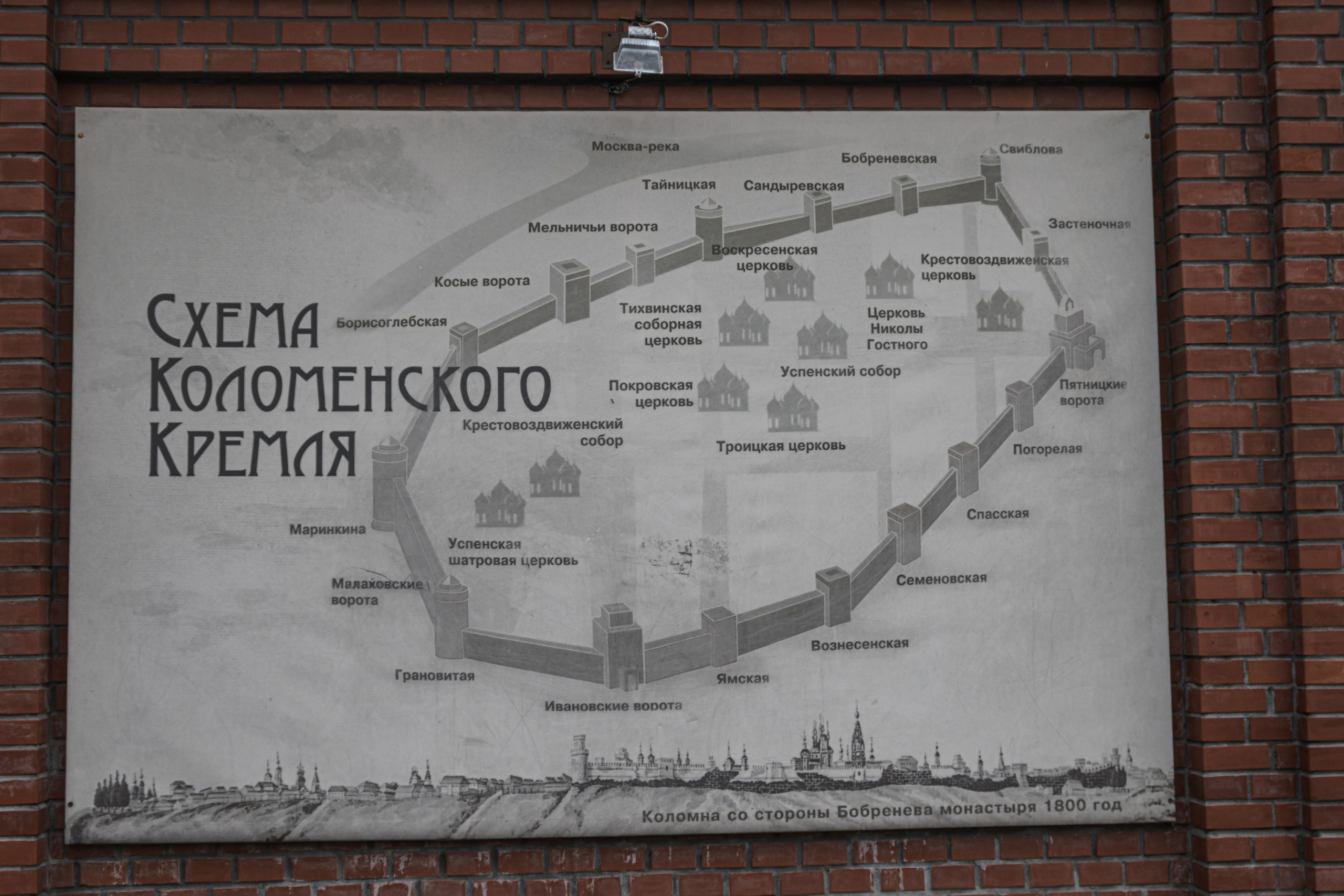 Коломна. Ноябрь 2023. Фотограф Роман Адлер