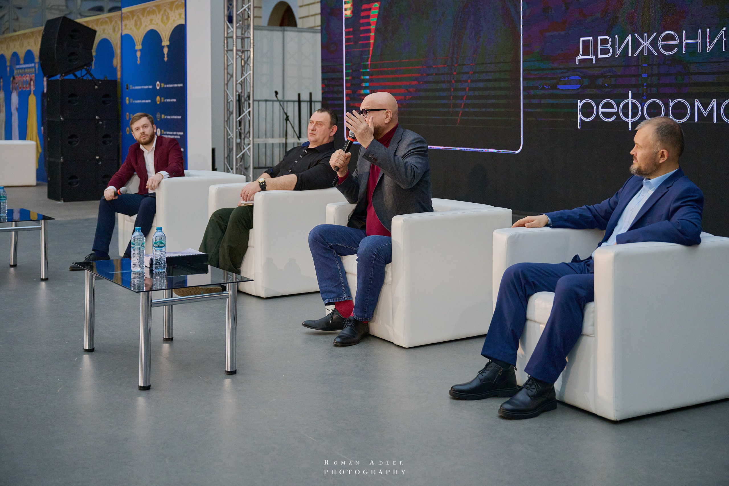 1-й Форум Патриотических блоггеров. Фотограф Роман Адлер