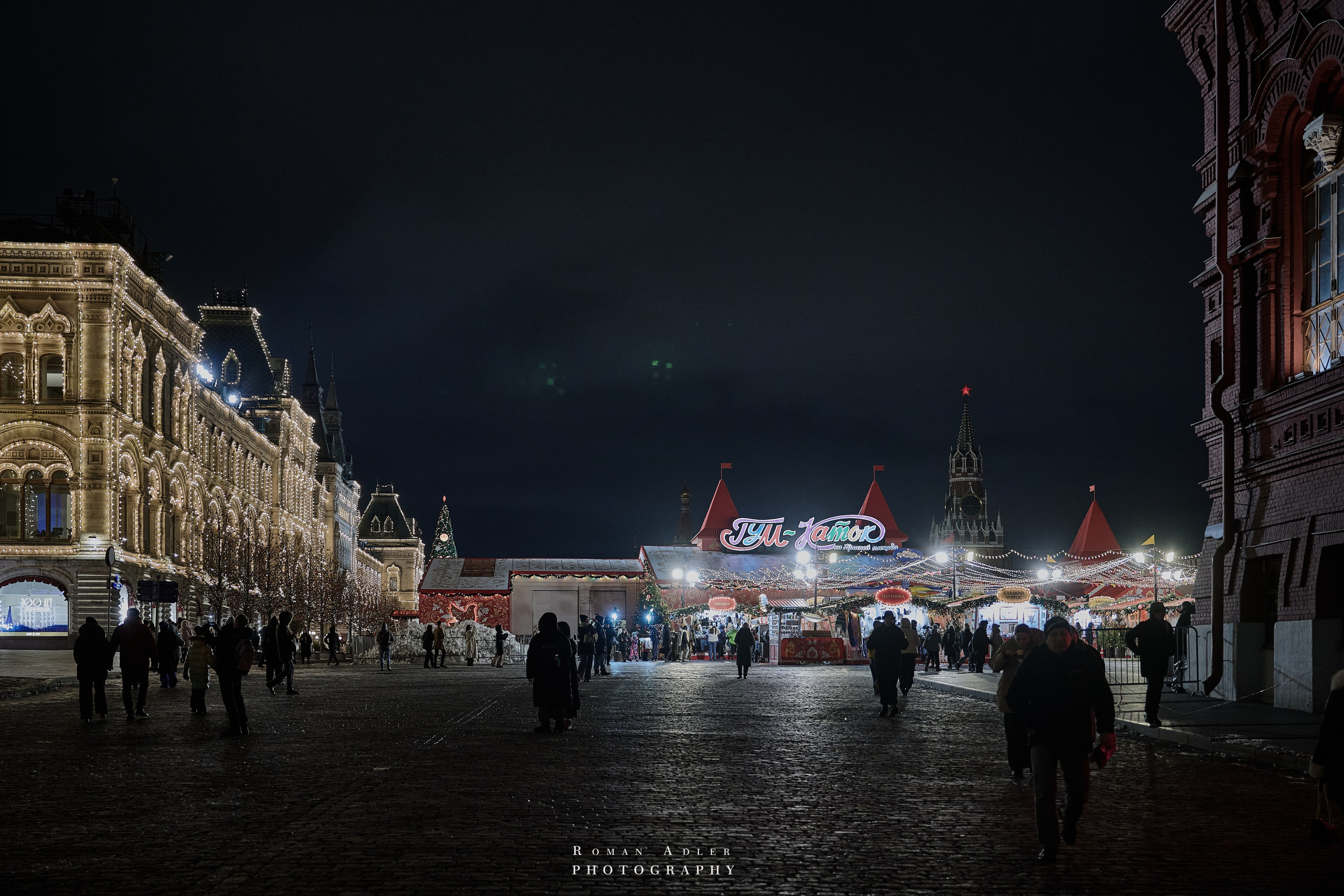 Новогодняя ночная Москва 2025. Фотограф Роман Адлер