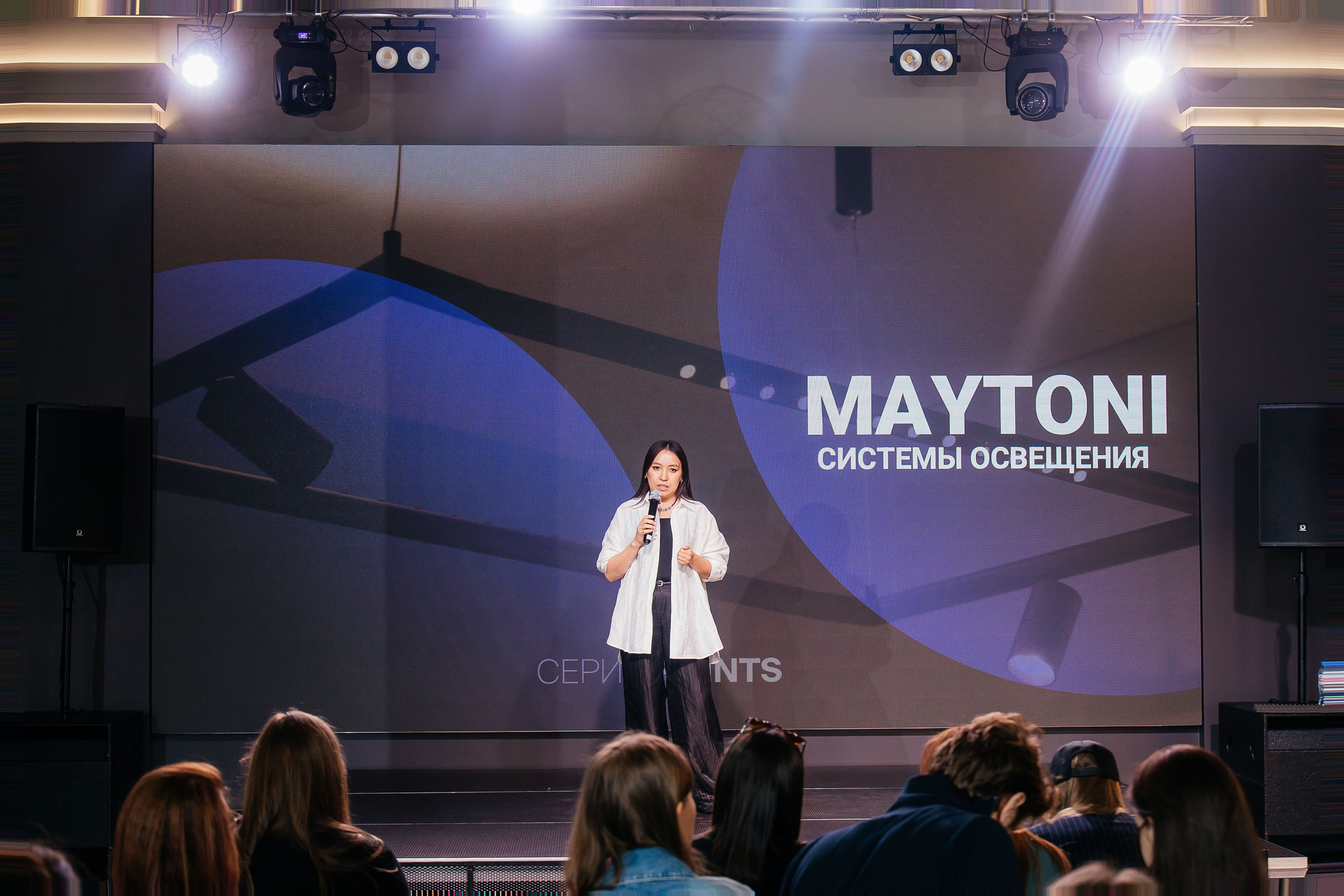 Презентация новинок систем света Maytoni в One way loft. Фотограф в Красноярске Надежда Воскресенская