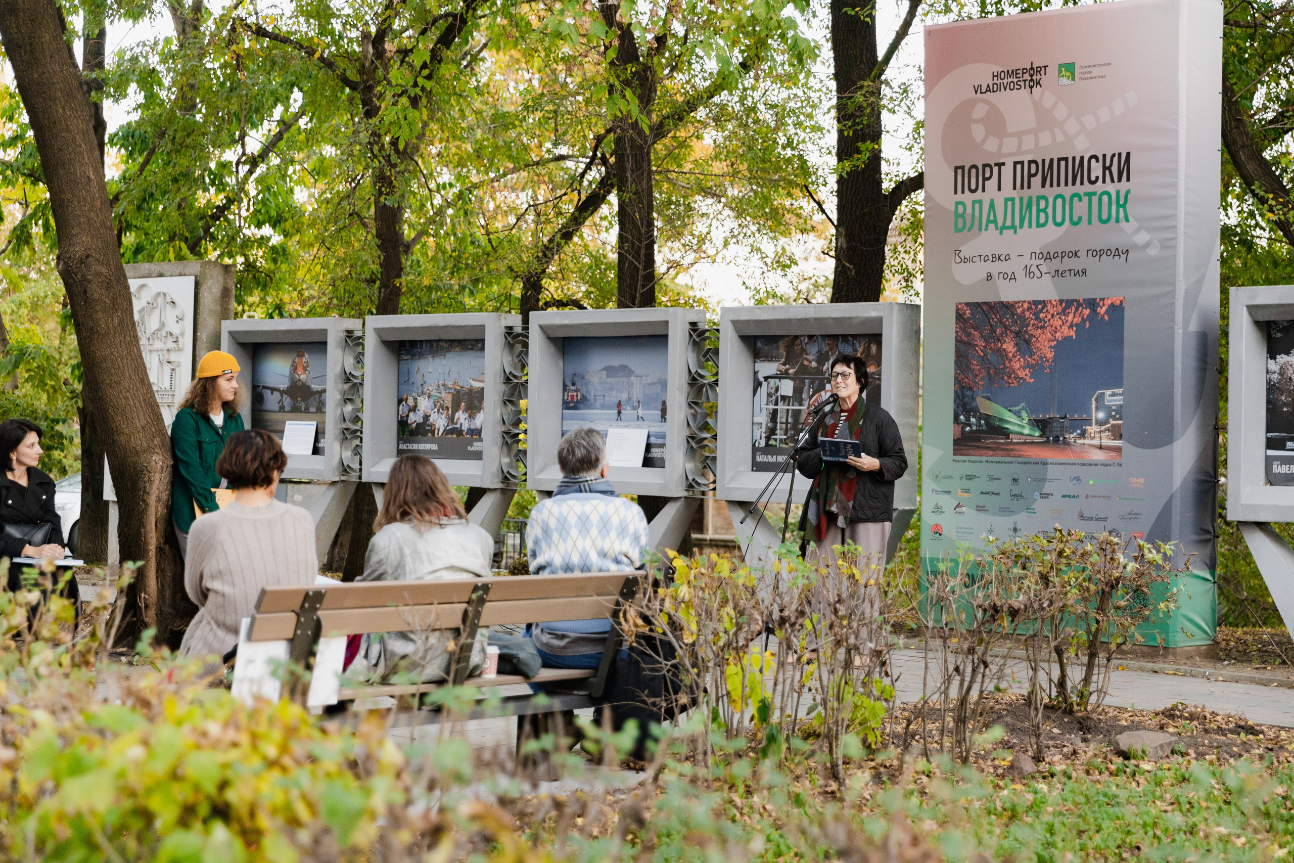 Горожане читают. Takamatsu Miya