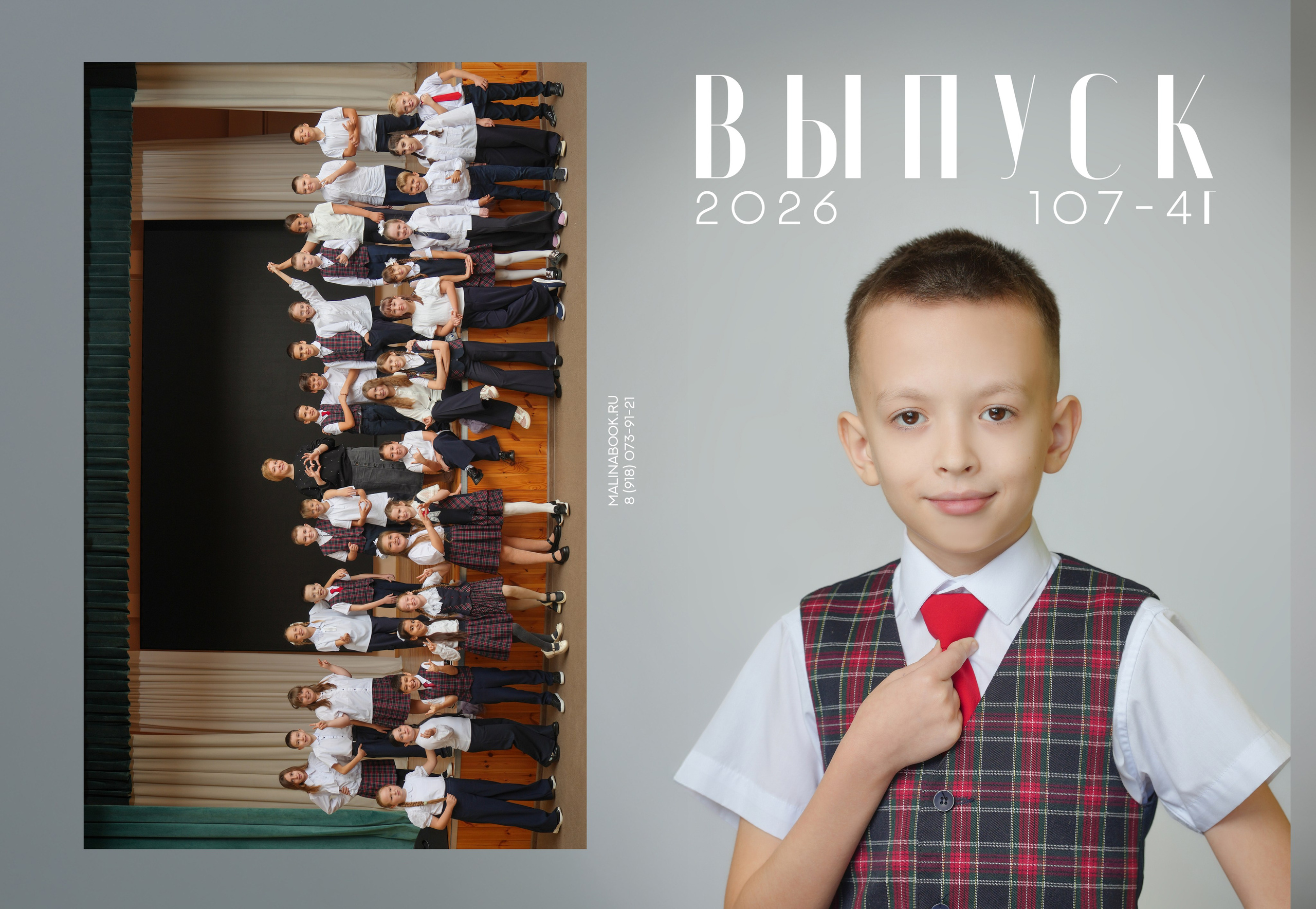ШКОЛА 107 4 Г (1). Красивый выпускной альбом в Краснодаре