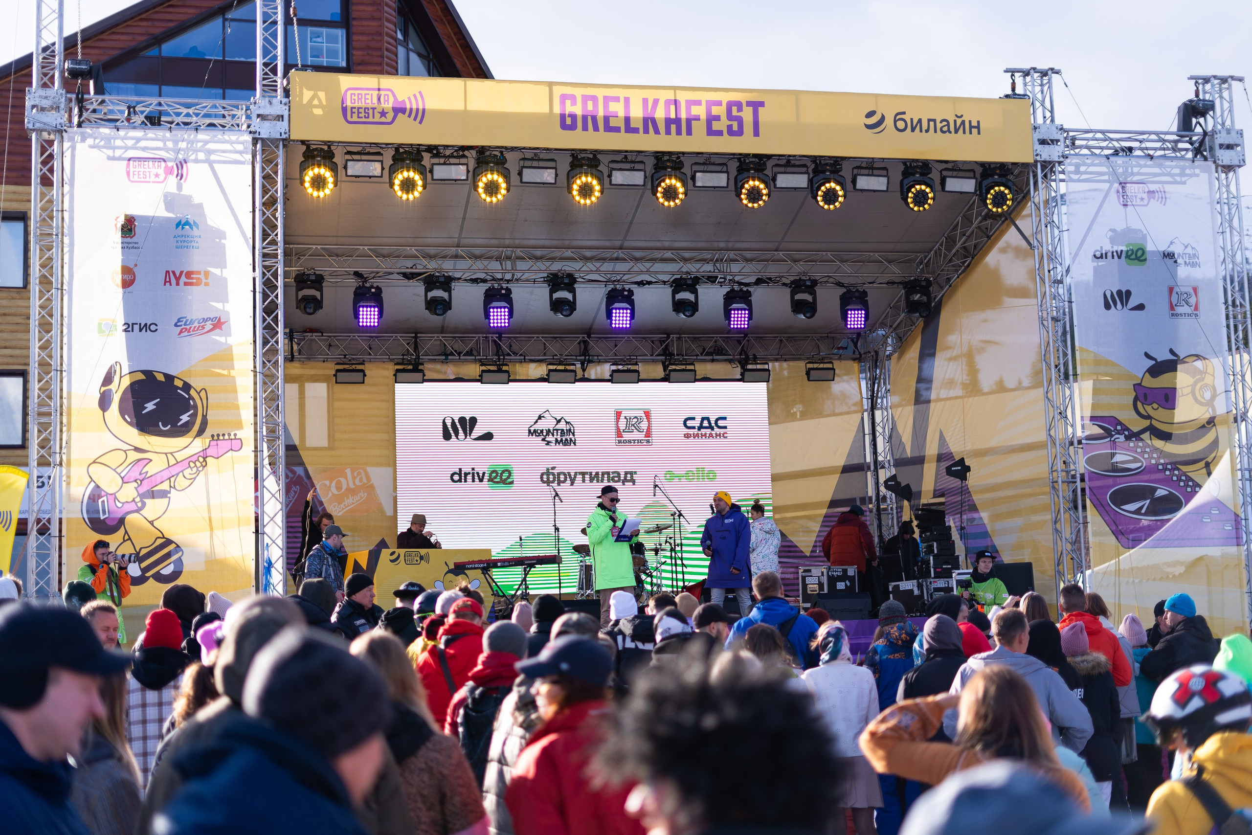 Грелка 19.04.24. Анастасия Паршукова — фотограф Шерегеш Новосибирск