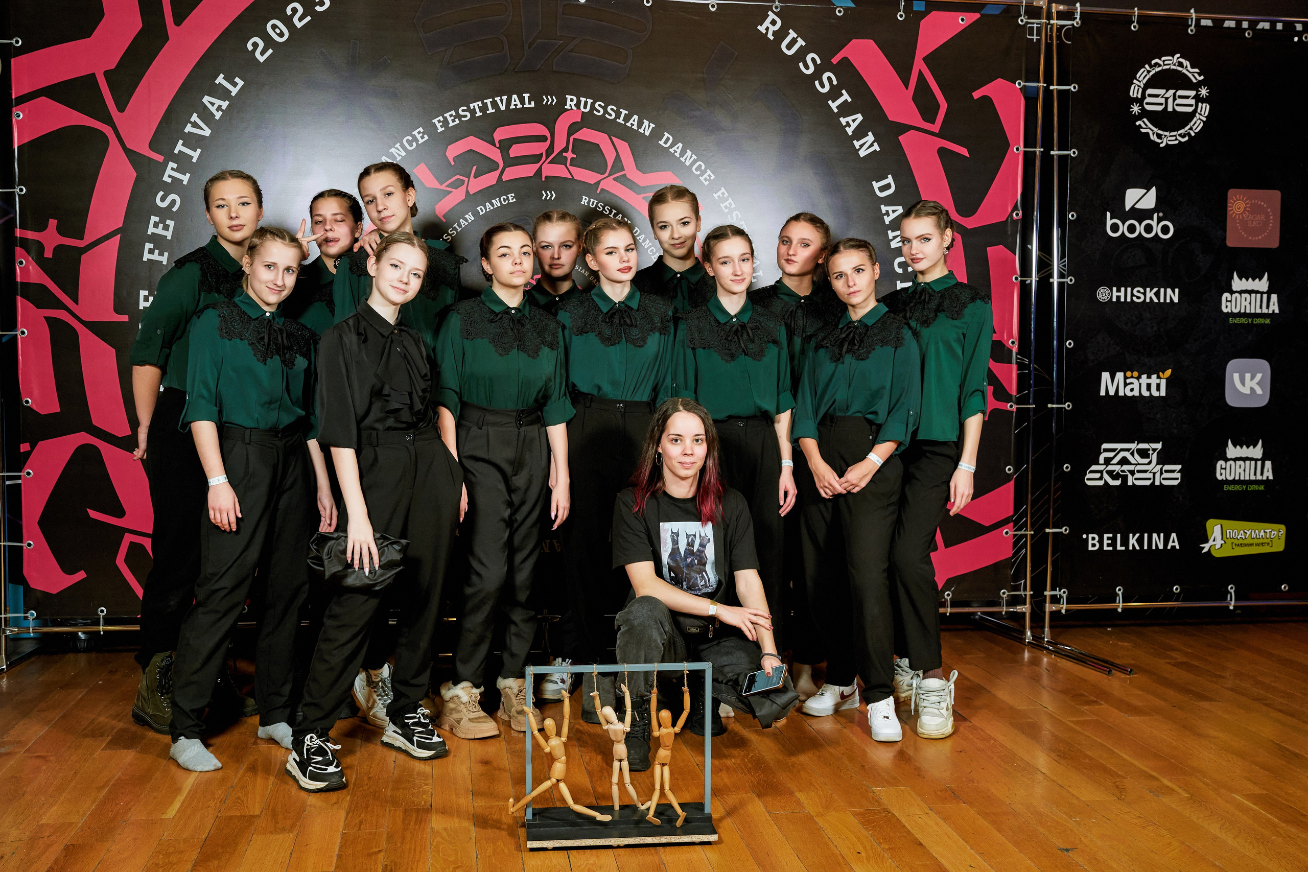 Dens Festival 03.12.2023. Yankovski_001