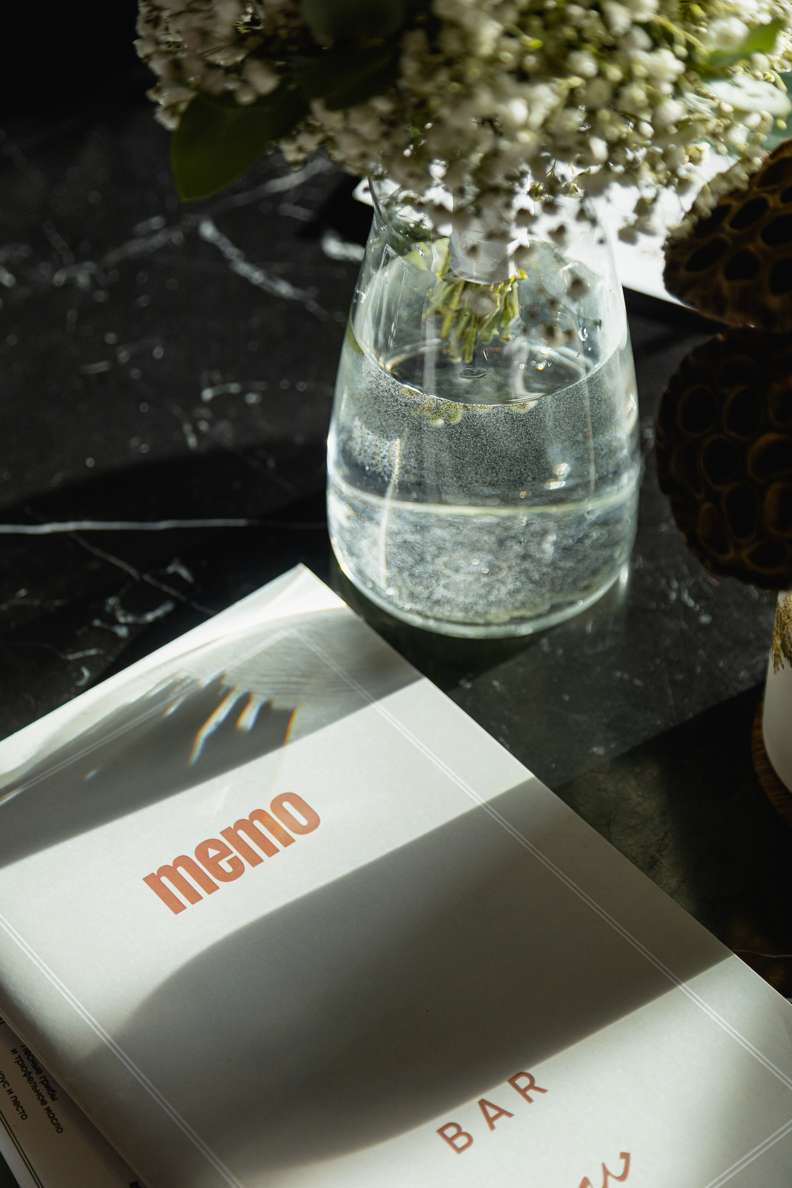 Татьяна и Иван. Главная