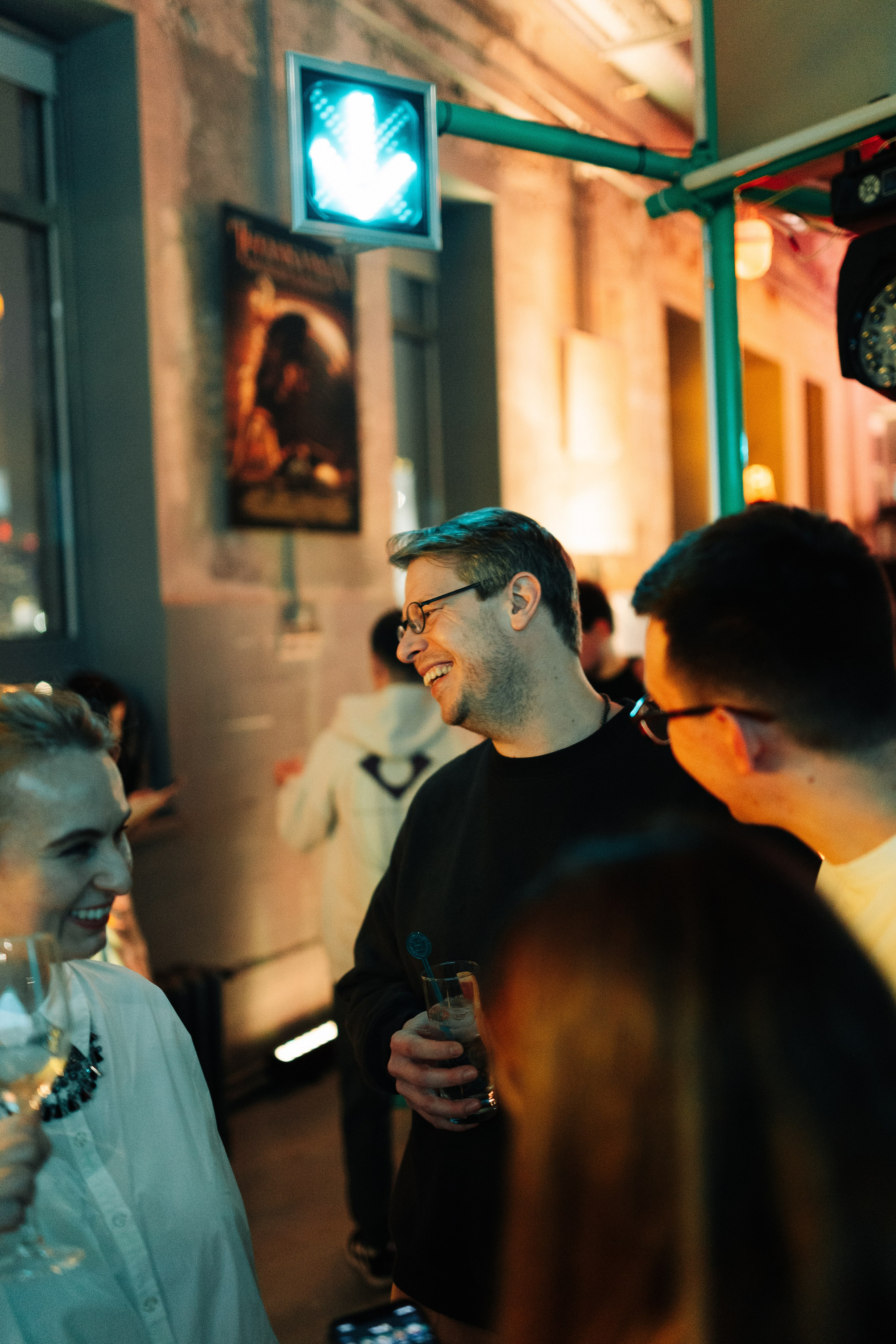 Sila sveta. Главная