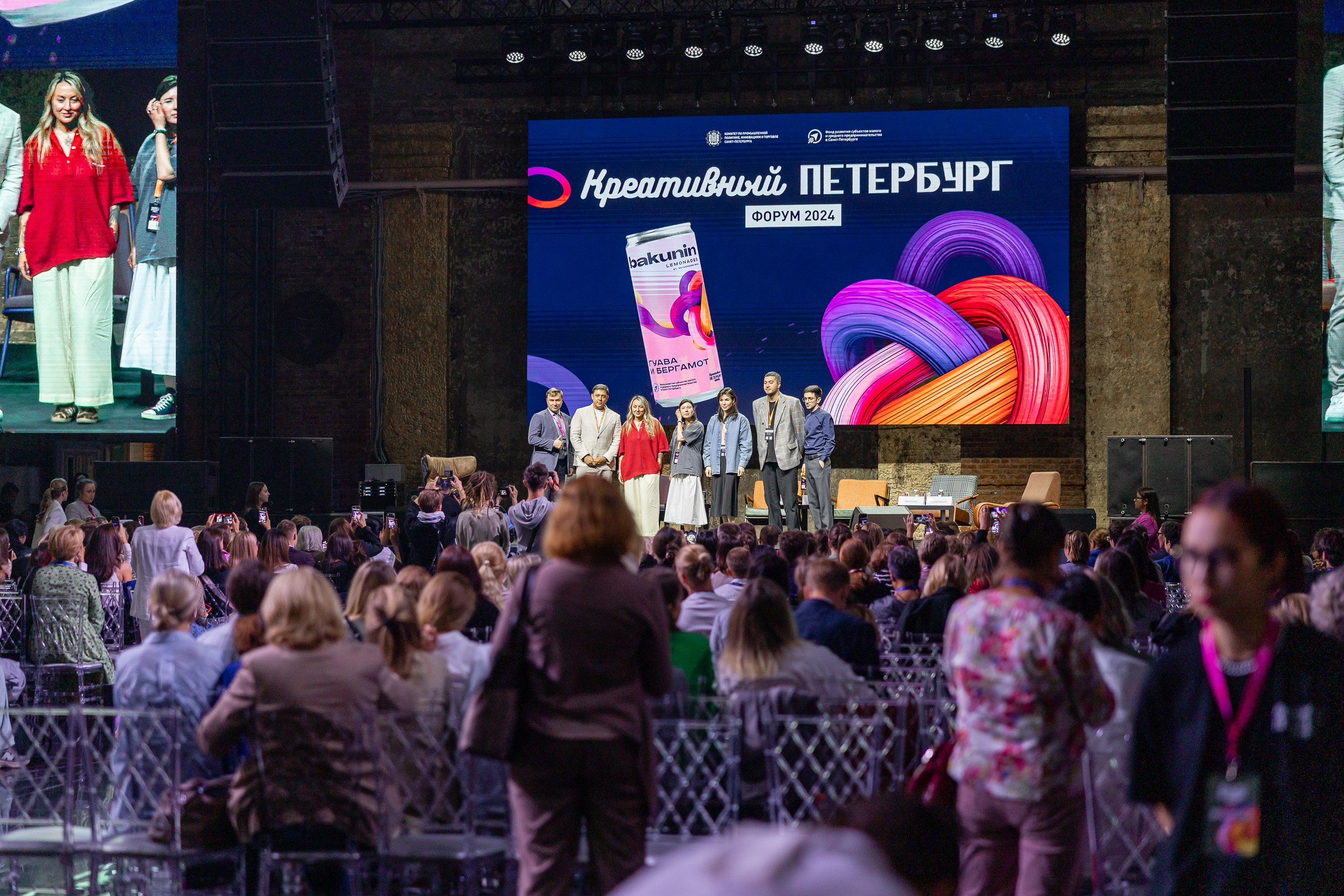 Форум «Креативный Петербург». Фотограф в Санкт-Петербурге — Сергей Петров