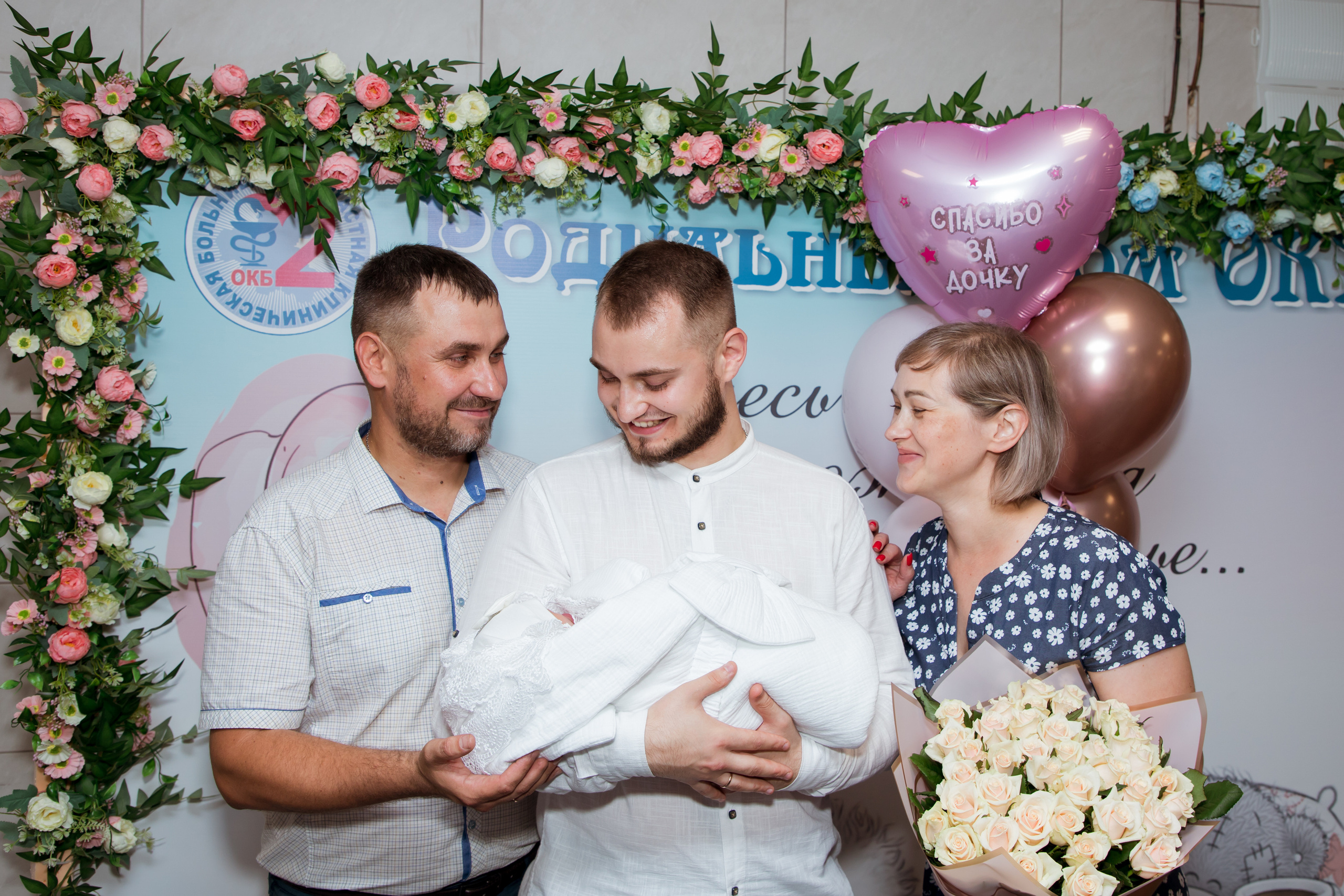 Выписка из роддома. Фотограф новорожденных Ростов-на-Дону