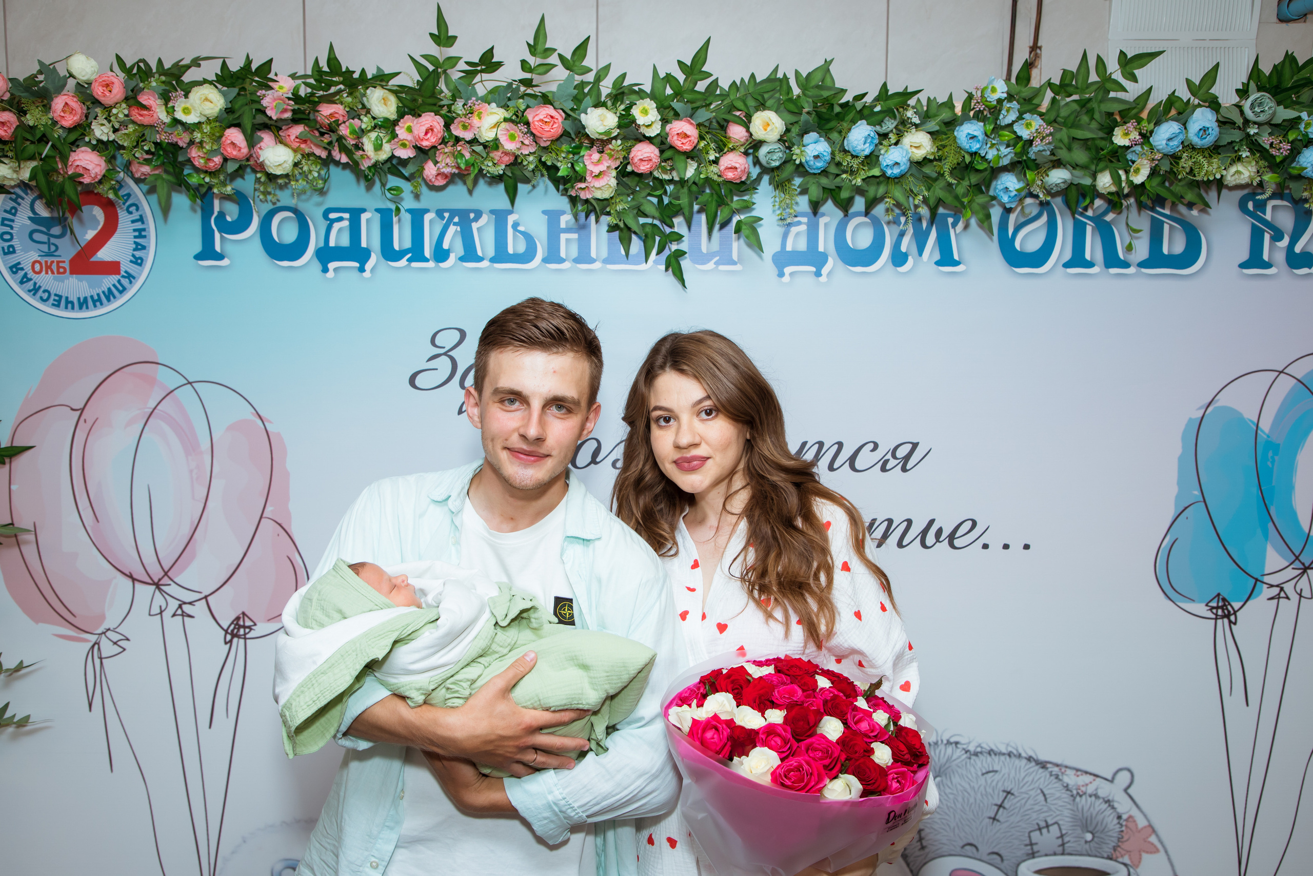 Выписка из роддома. Фотограф новорожденных Ростов-на-Дону