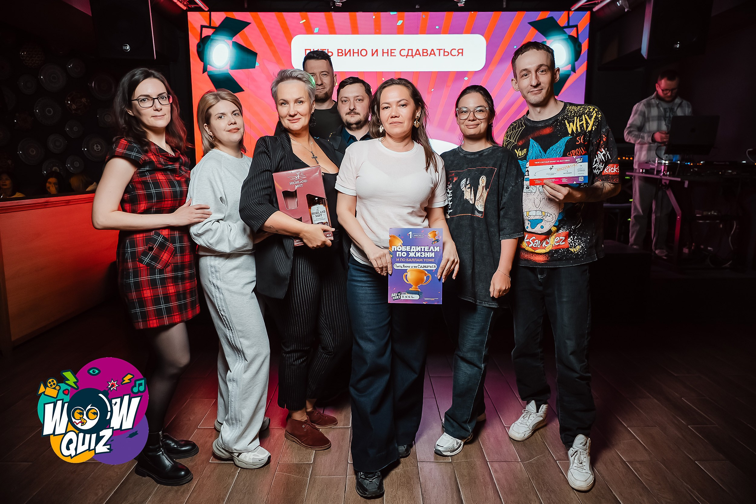 Wow Quiz. Кипятком Павлодар