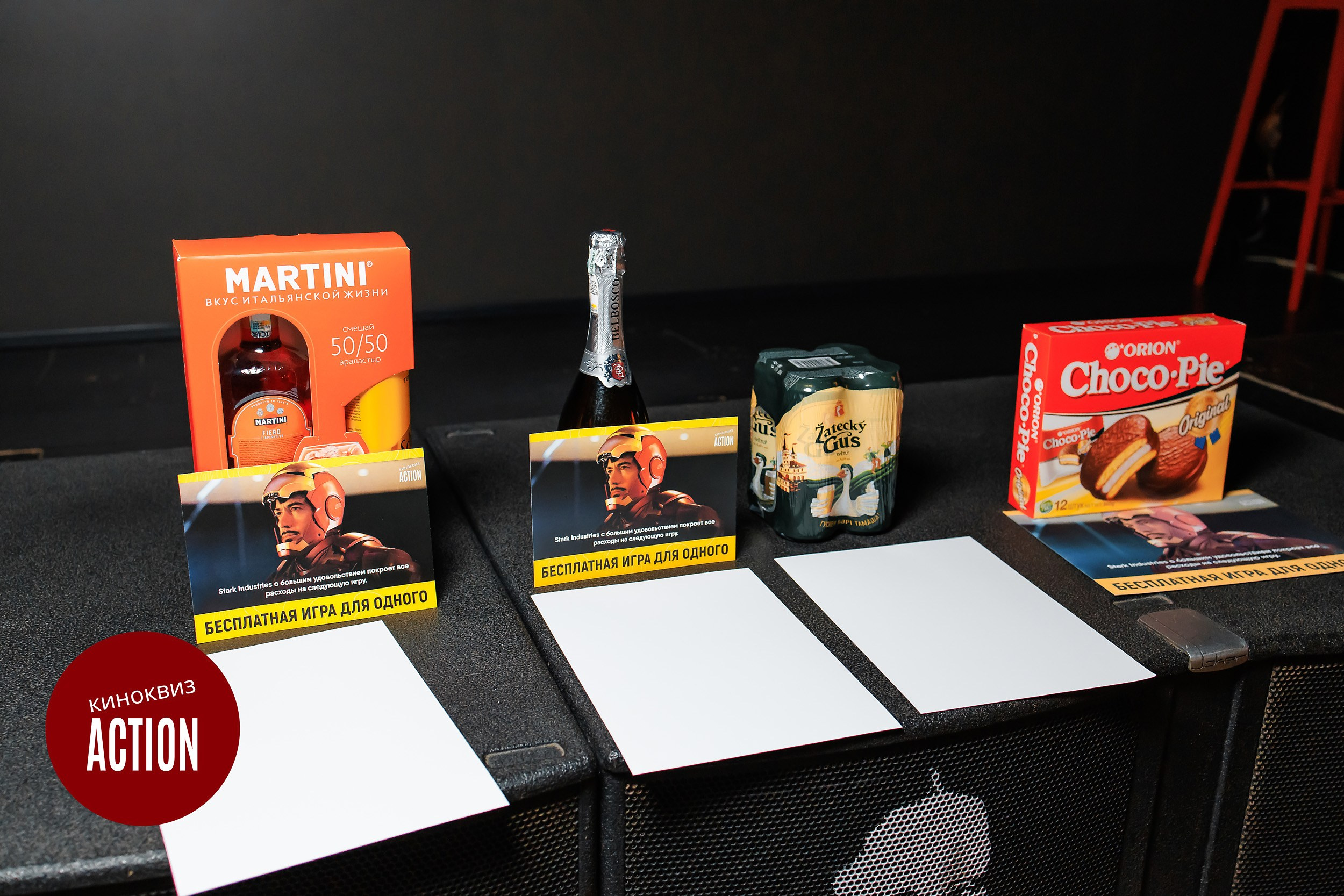 Action Quiz. Кипятком Павлодар