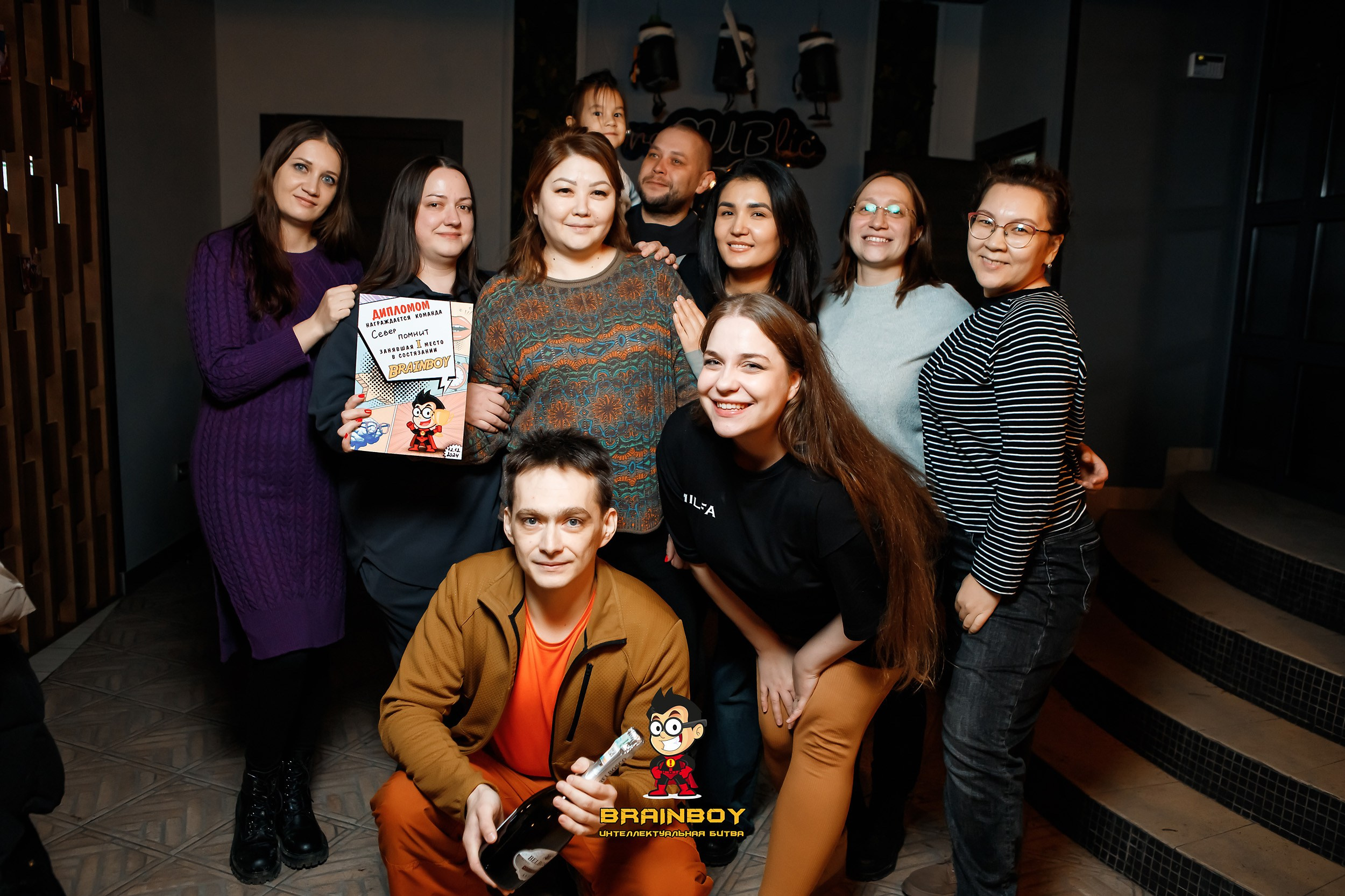 BrainBoy. Кипятком Павлодар