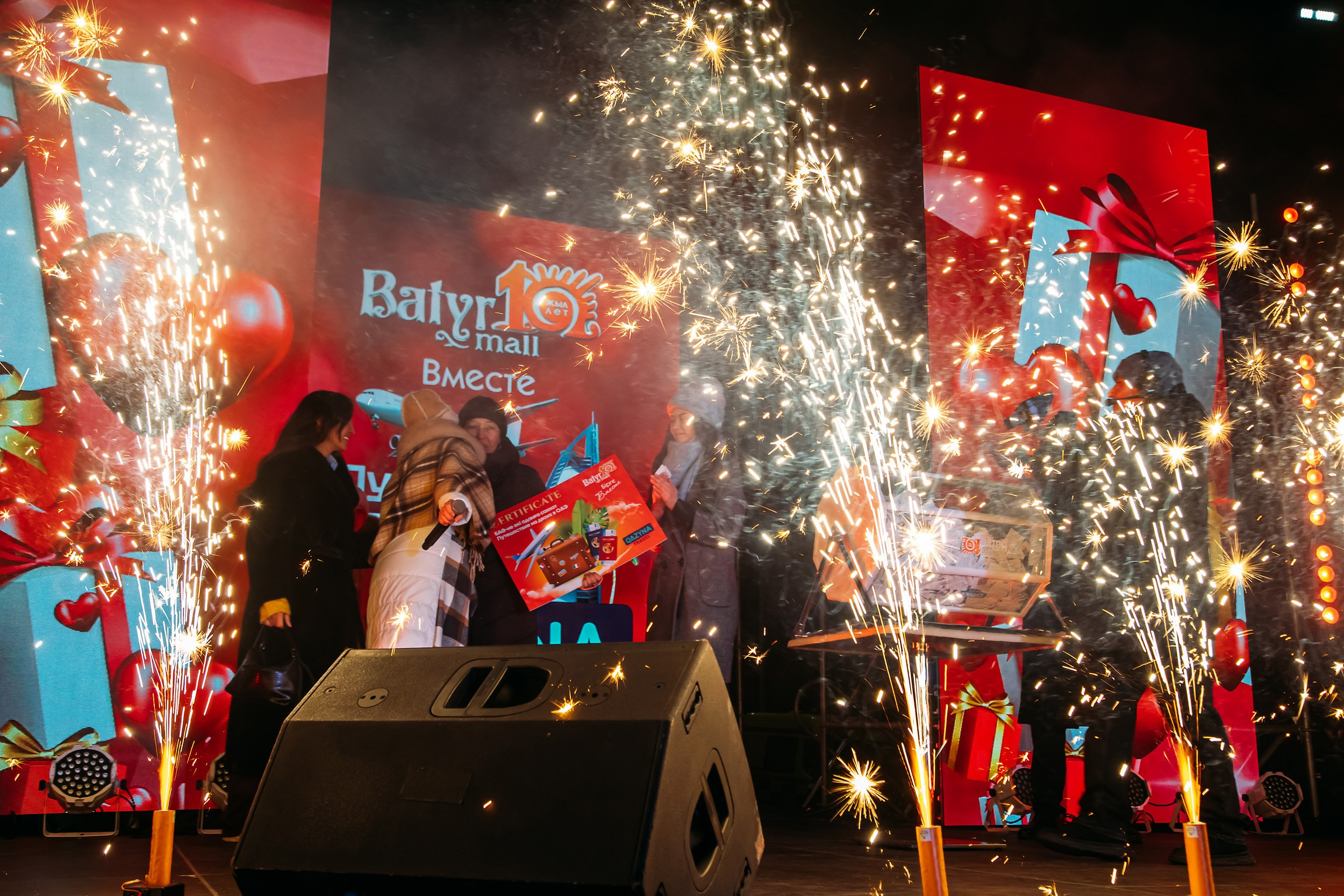 10 лет BatyrMall. Кипятком Павлодар