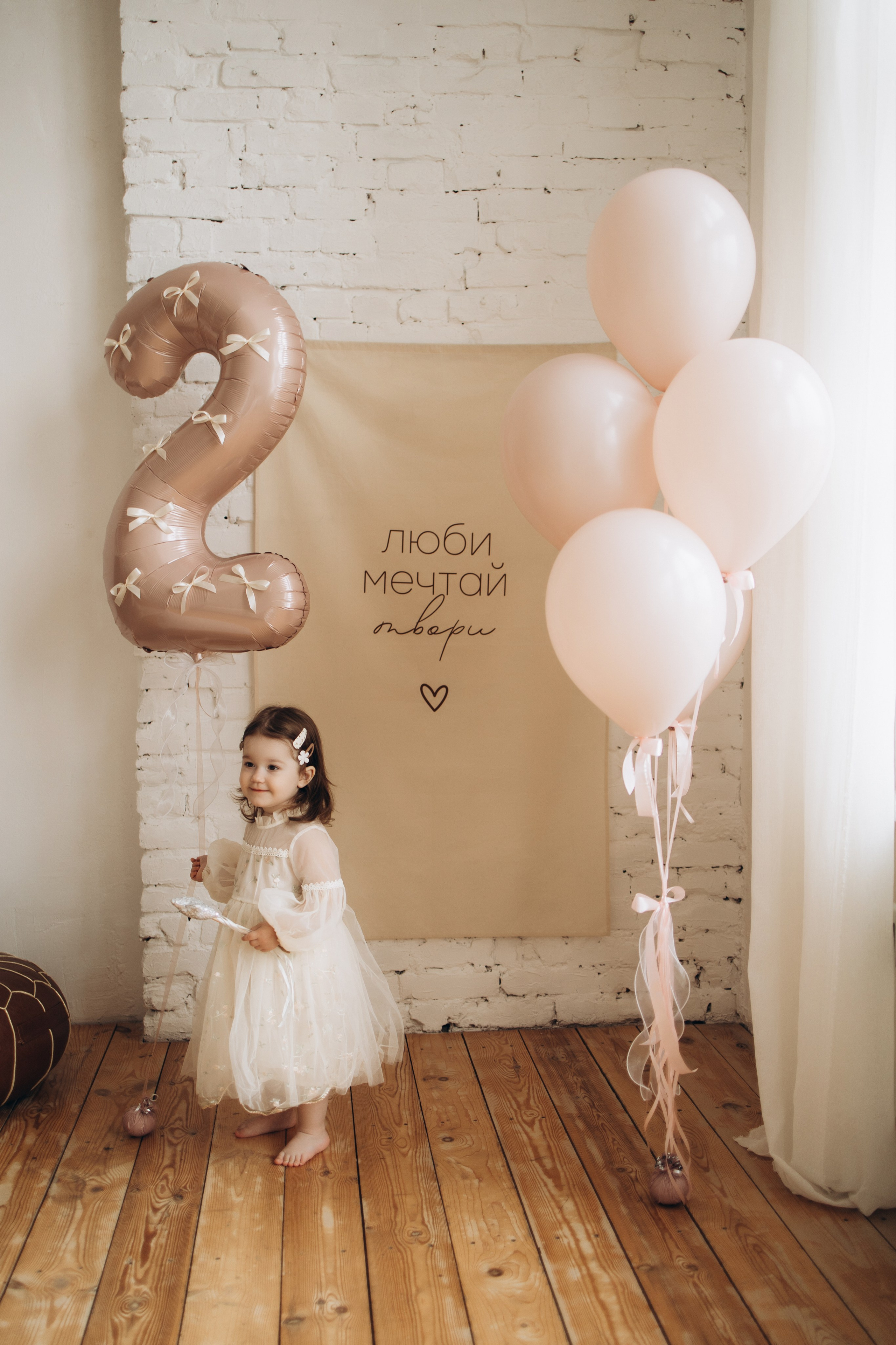 Алине 2 годика. Самый теплый фотограф в Краснодаре Рябоконь Ксения