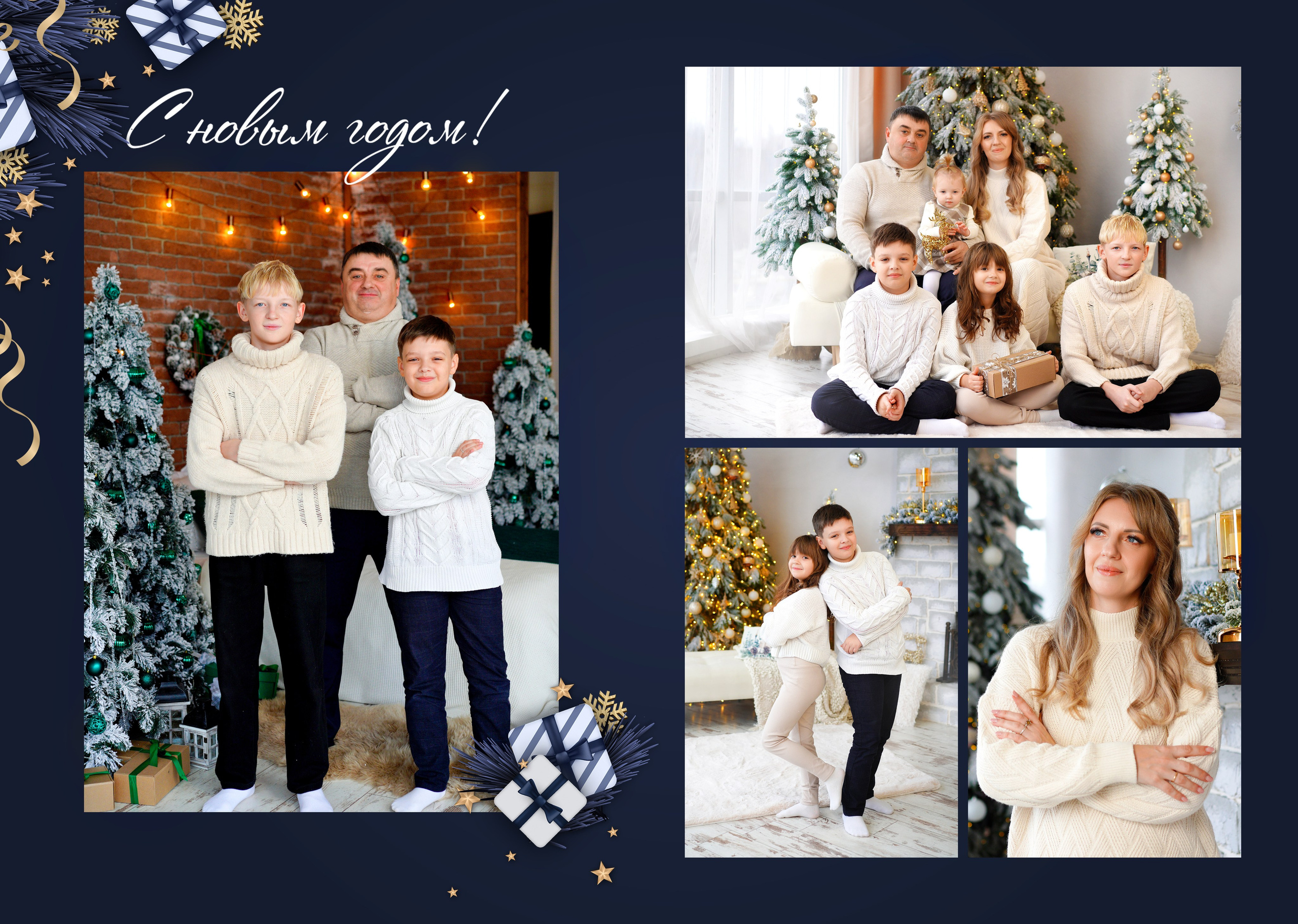 Семейные и индивидуальные фотокниги. Свадебный и семейный фотограф в Липецке Натали Бриз