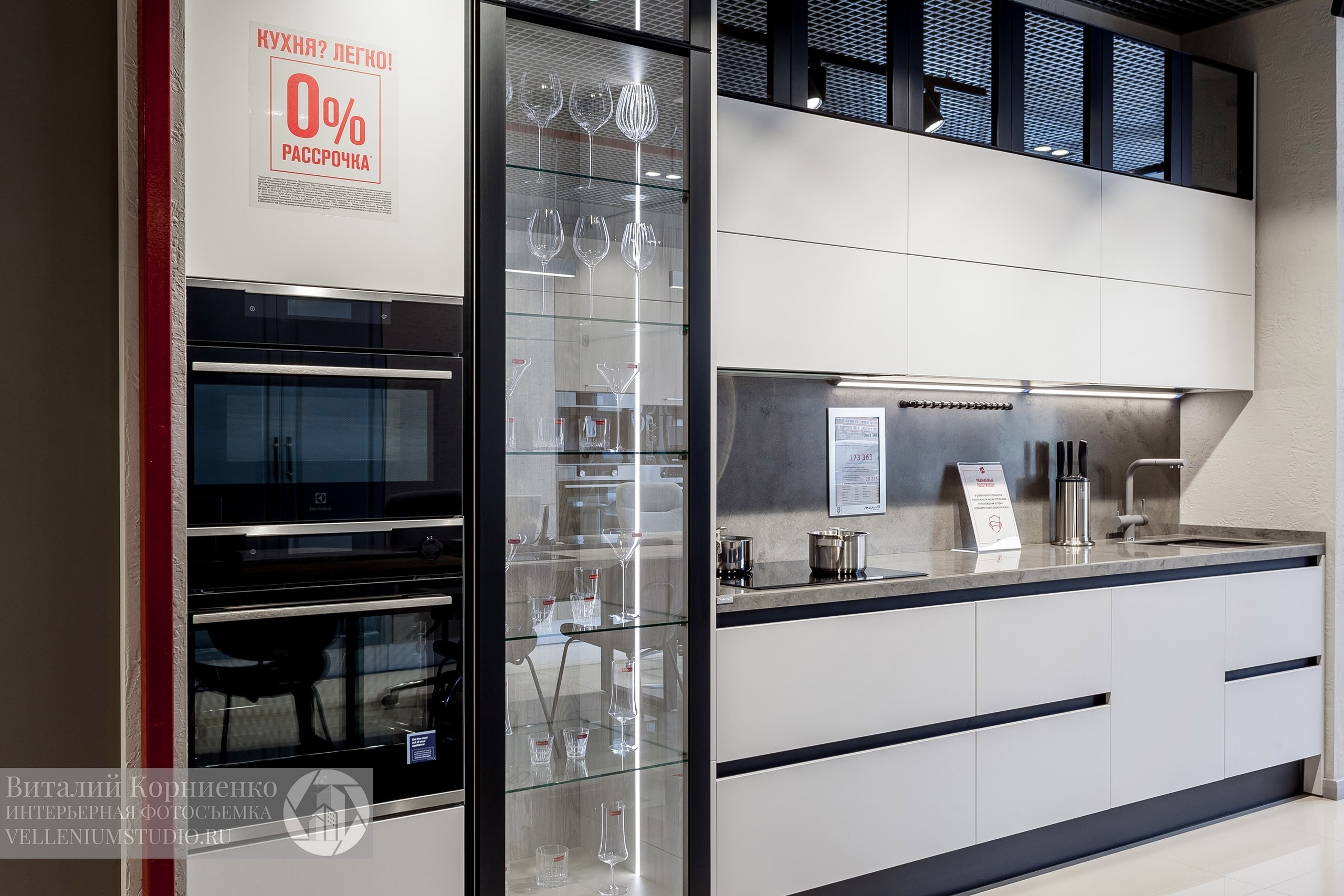 Фотосъемка салона кухонной мебели Мария в Краснодаре. Интерьерный фотограф Краснодар: профессионально по доступным ценам