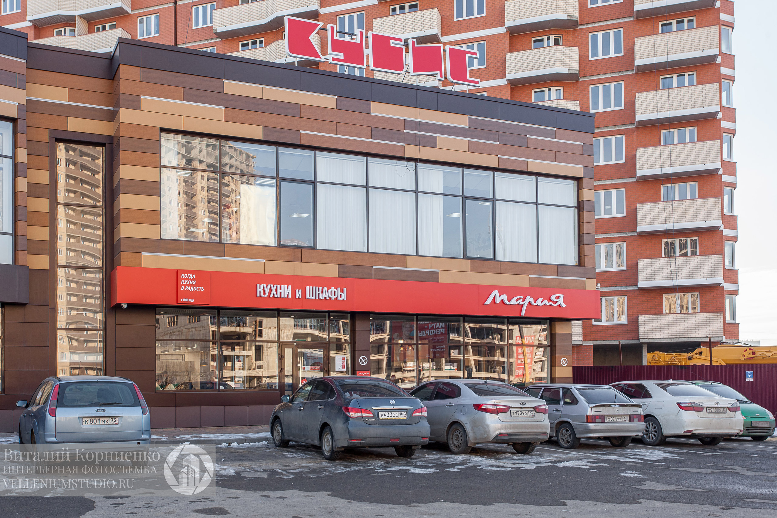 Фотосъемка салона кухонной мебели Мария в Краснодаре. Интерьерный фотограф Краснодар: профессионально по доступным ценам