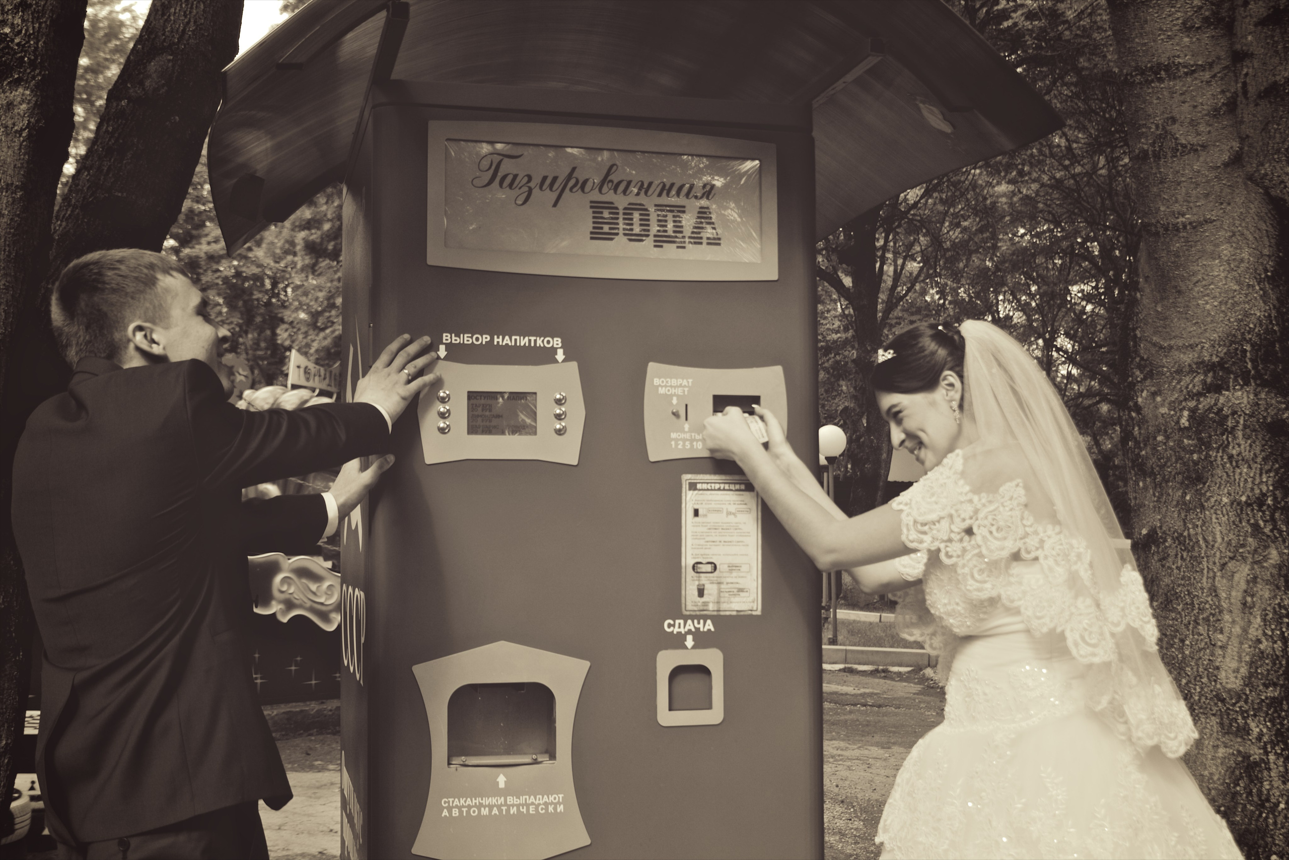 ВАСИЛИЙ И ЮЛЯ. Пленочный фотограф на КМВ Мирнов Игорь